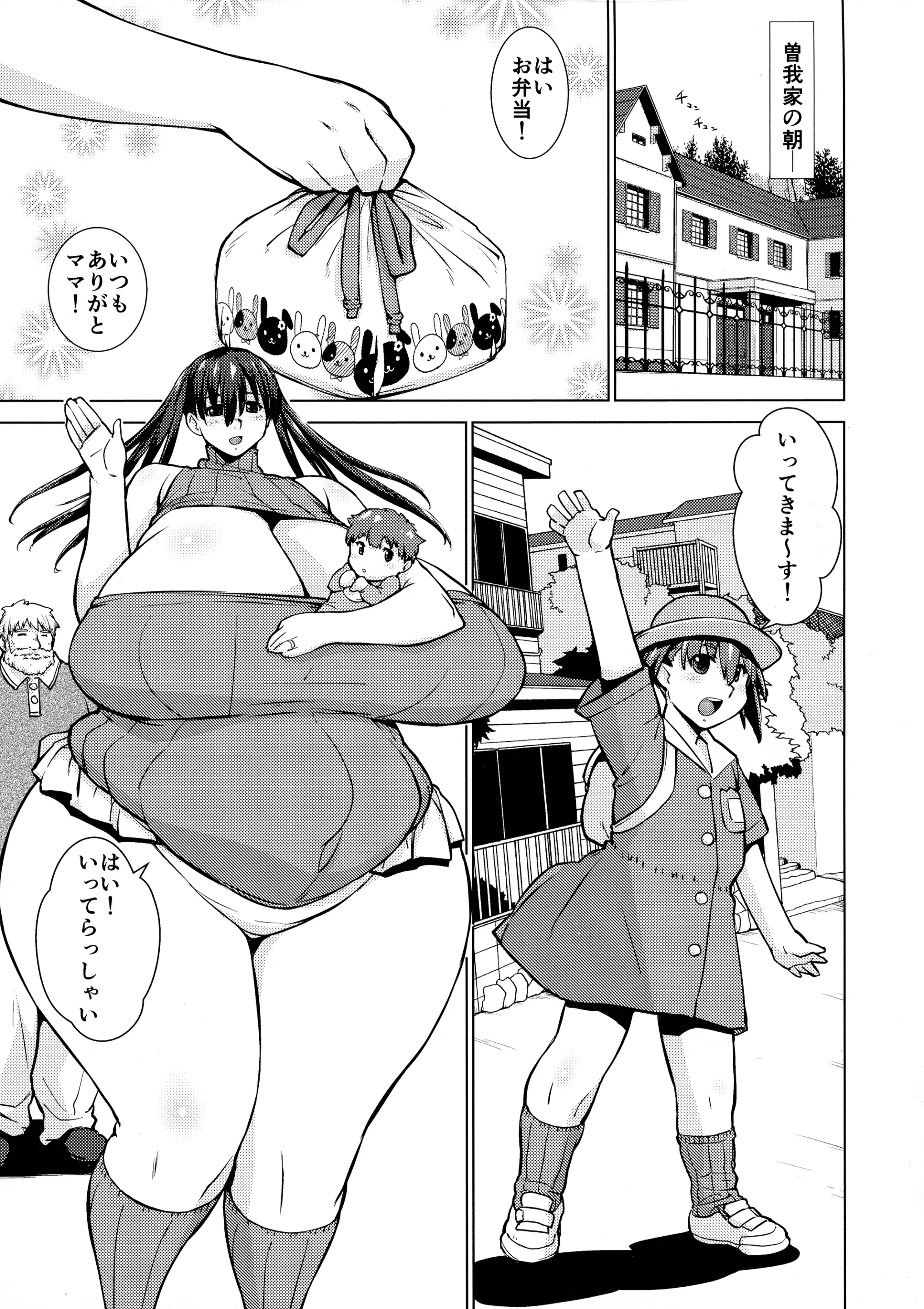 웹툰 이미지 3