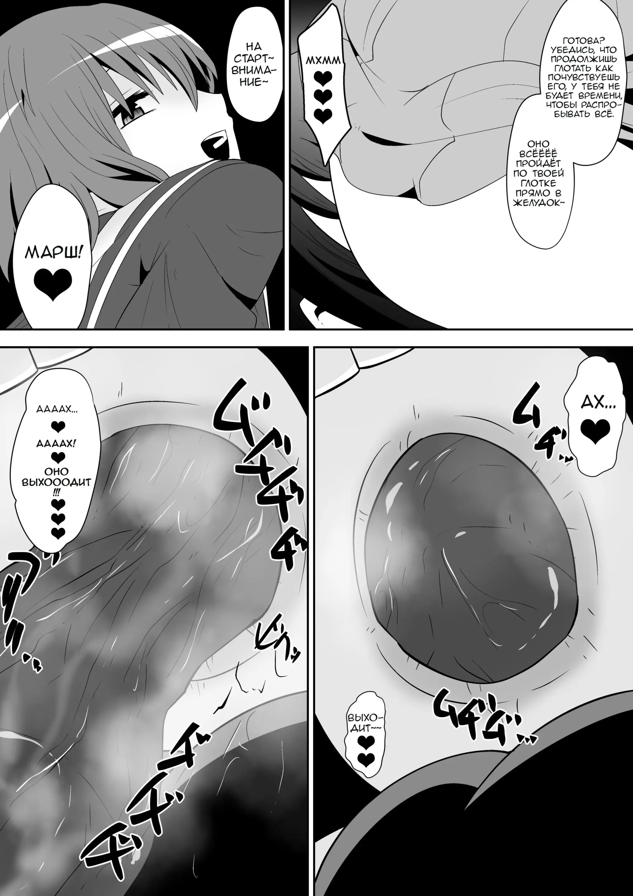 웹툰 이미지 24