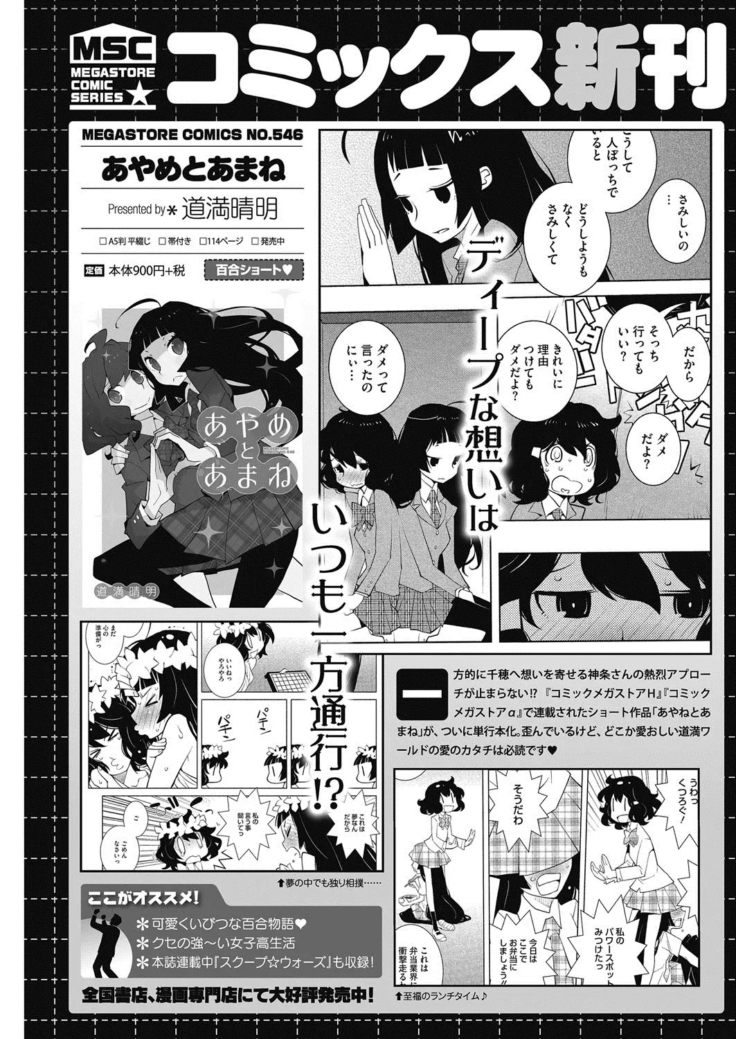 웹툰 이미지 121