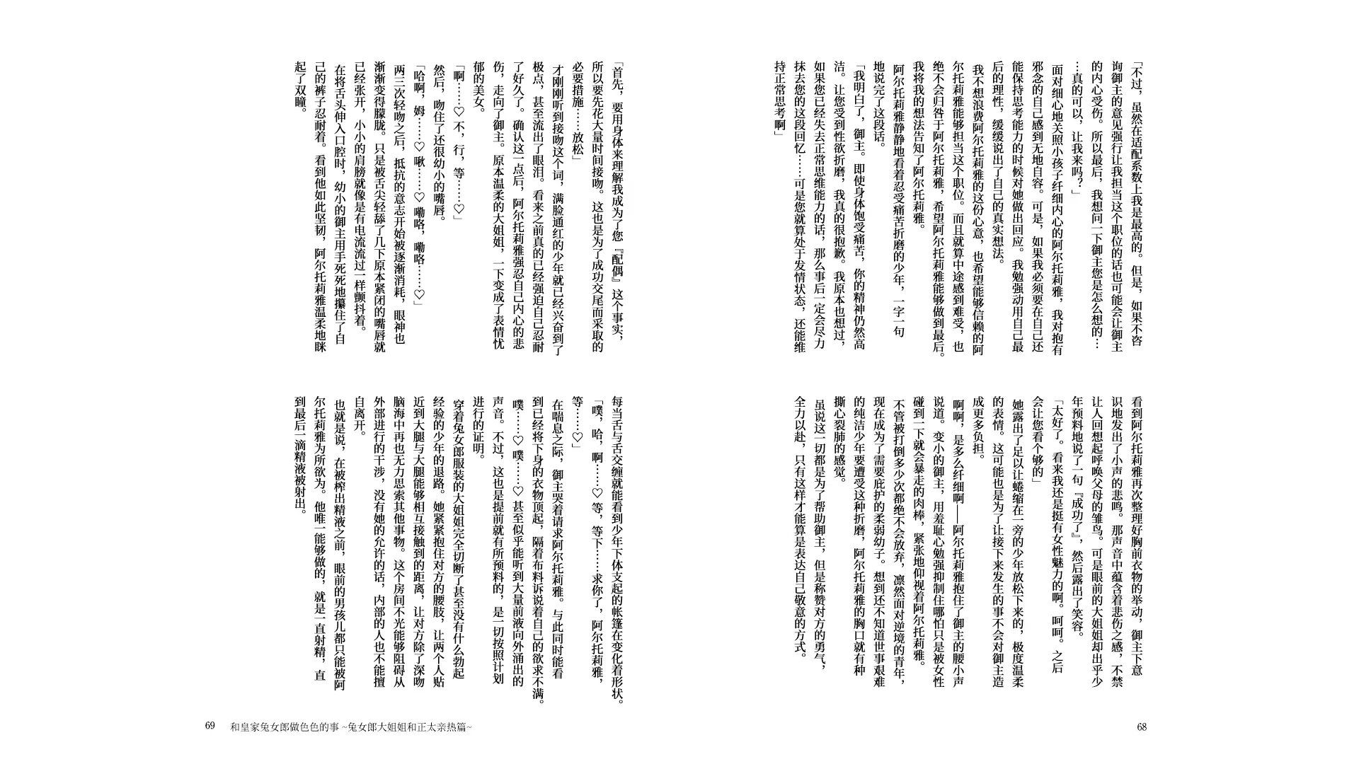 웹툰 이미지 35