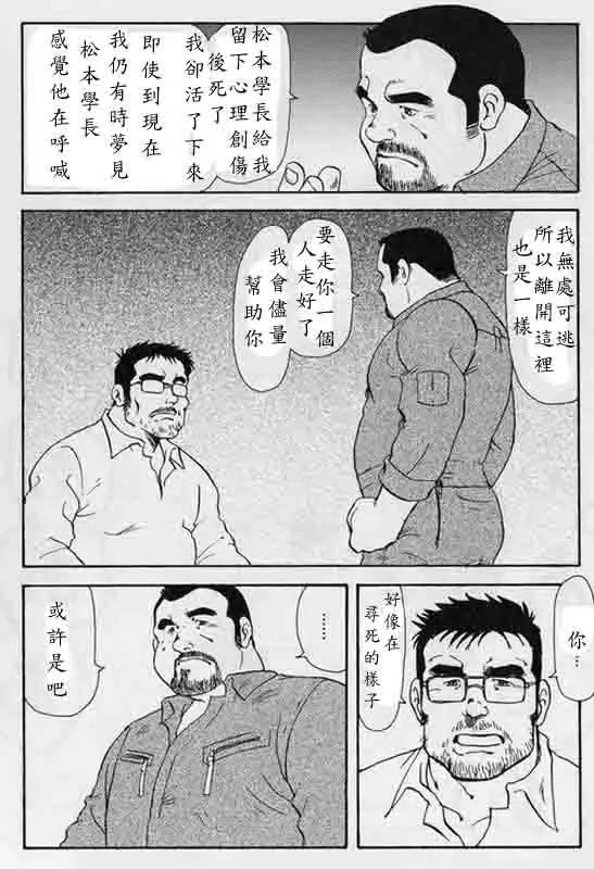 웹툰 이미지 93