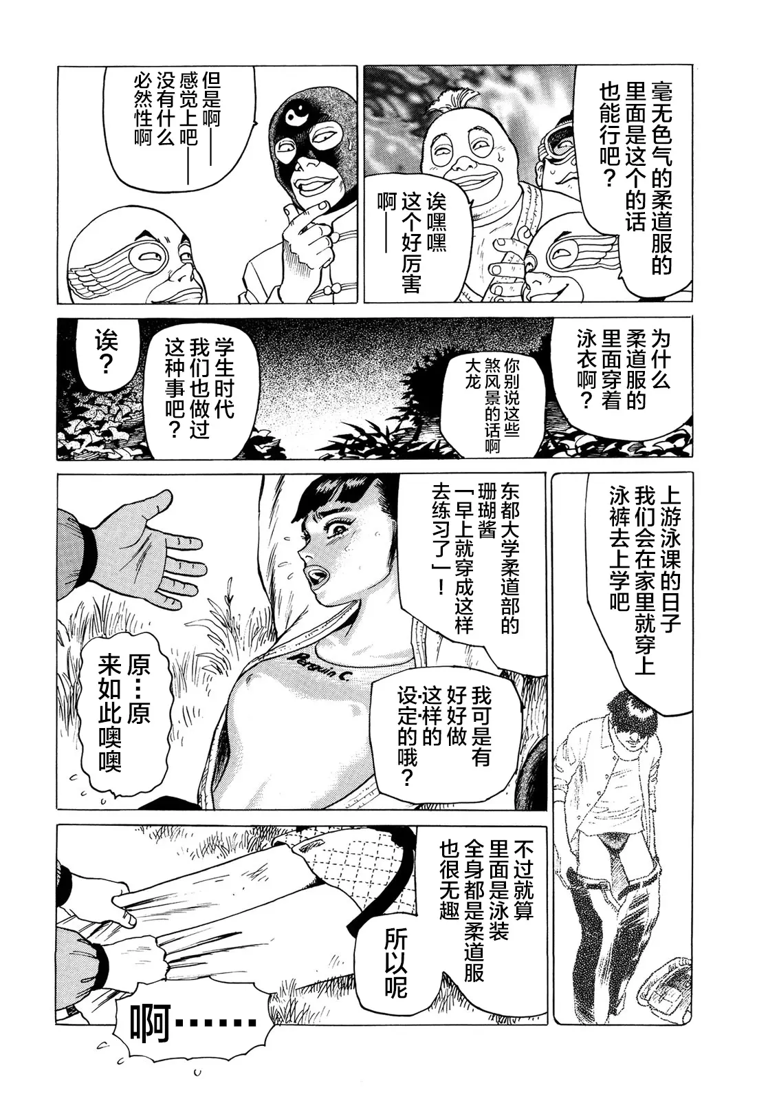 웹툰 이미지 63