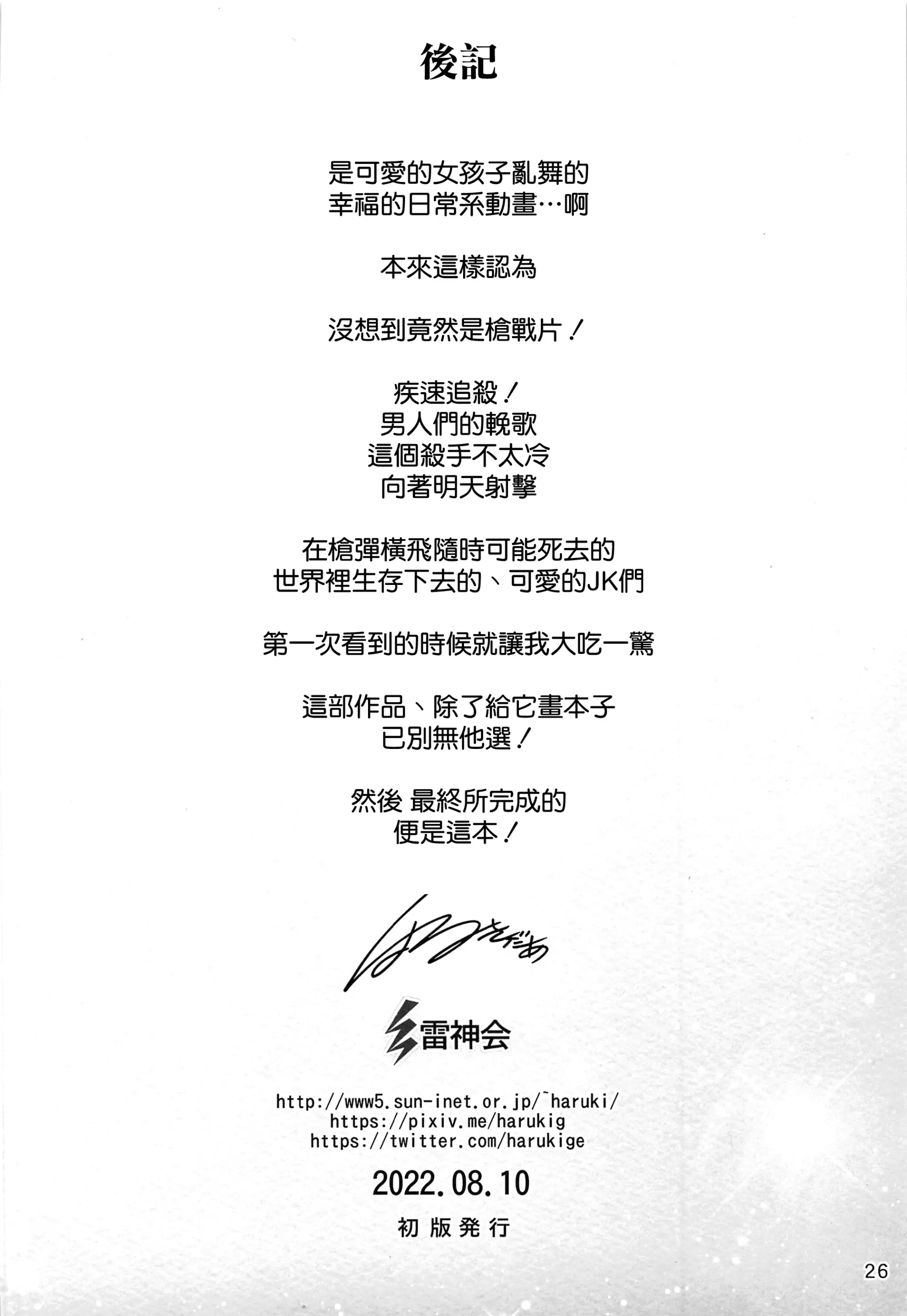웹툰 이미지 25