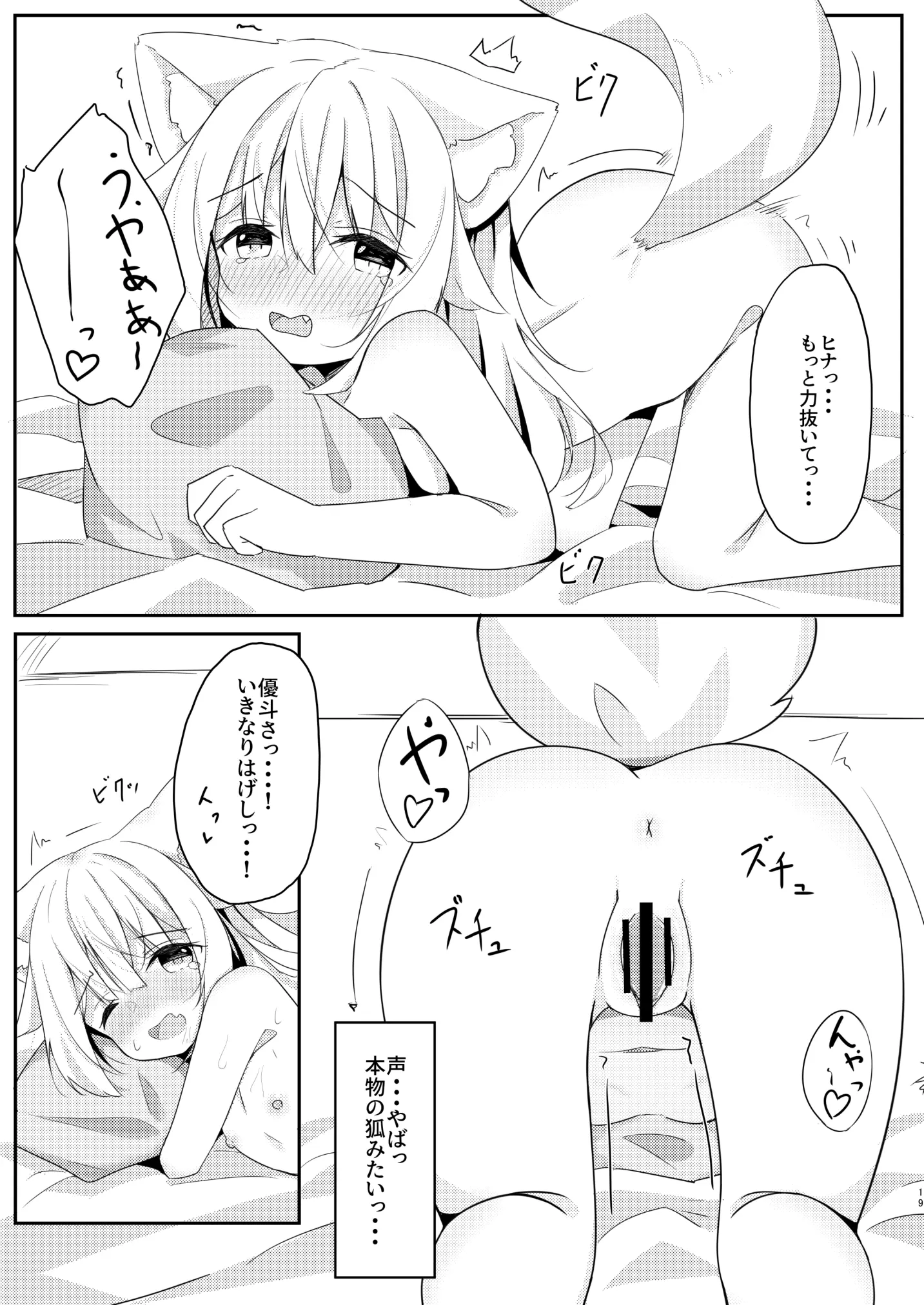 웹툰 이미지 18