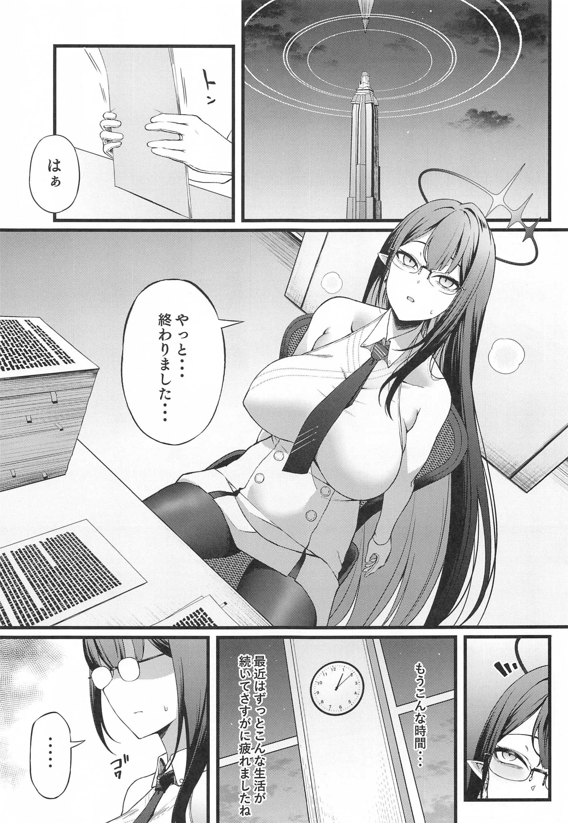 웹툰 이미지 1