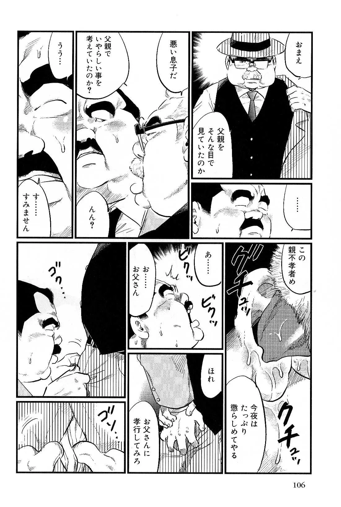 웹툰 이미지 7