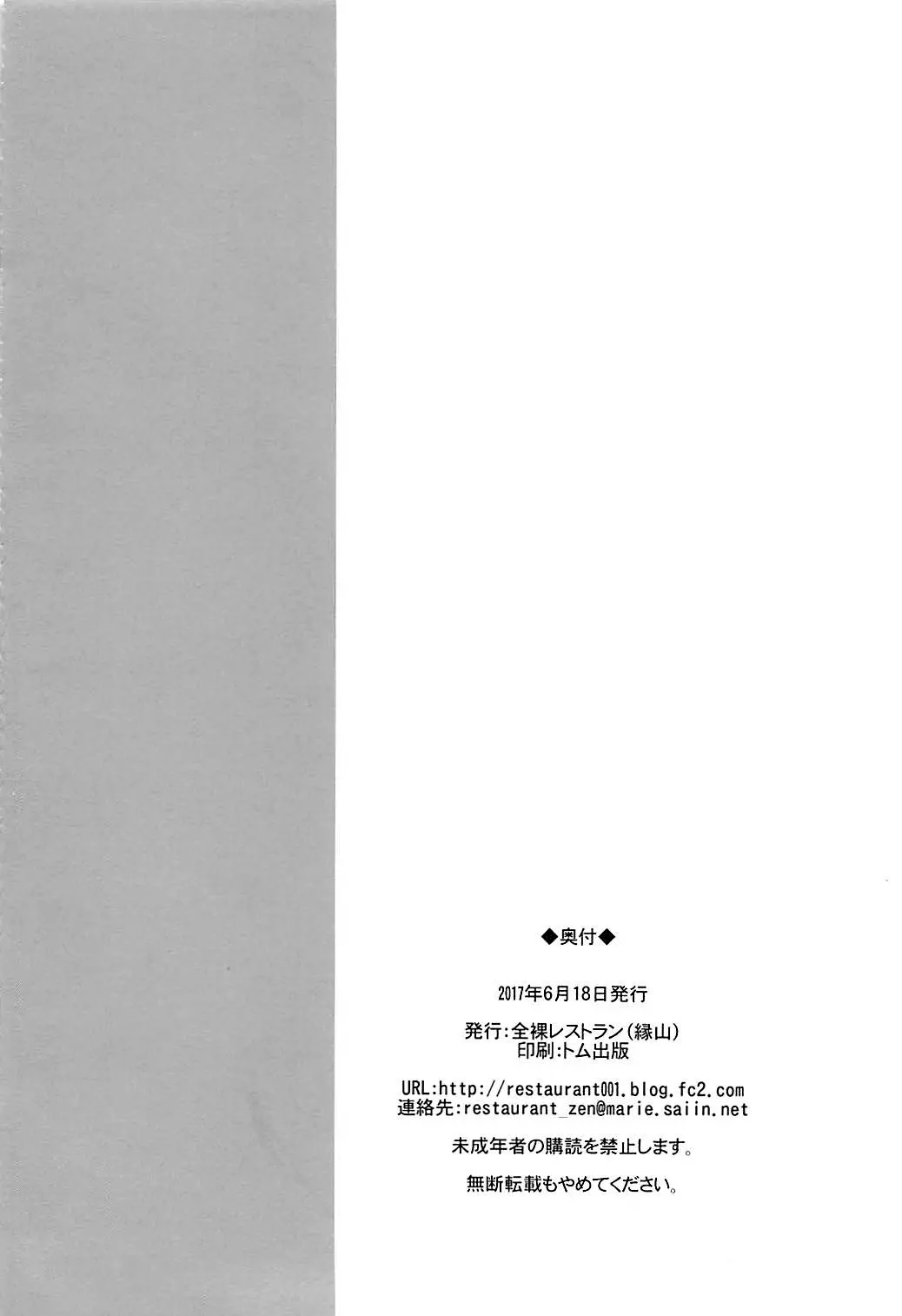 웹툰 이미지 24