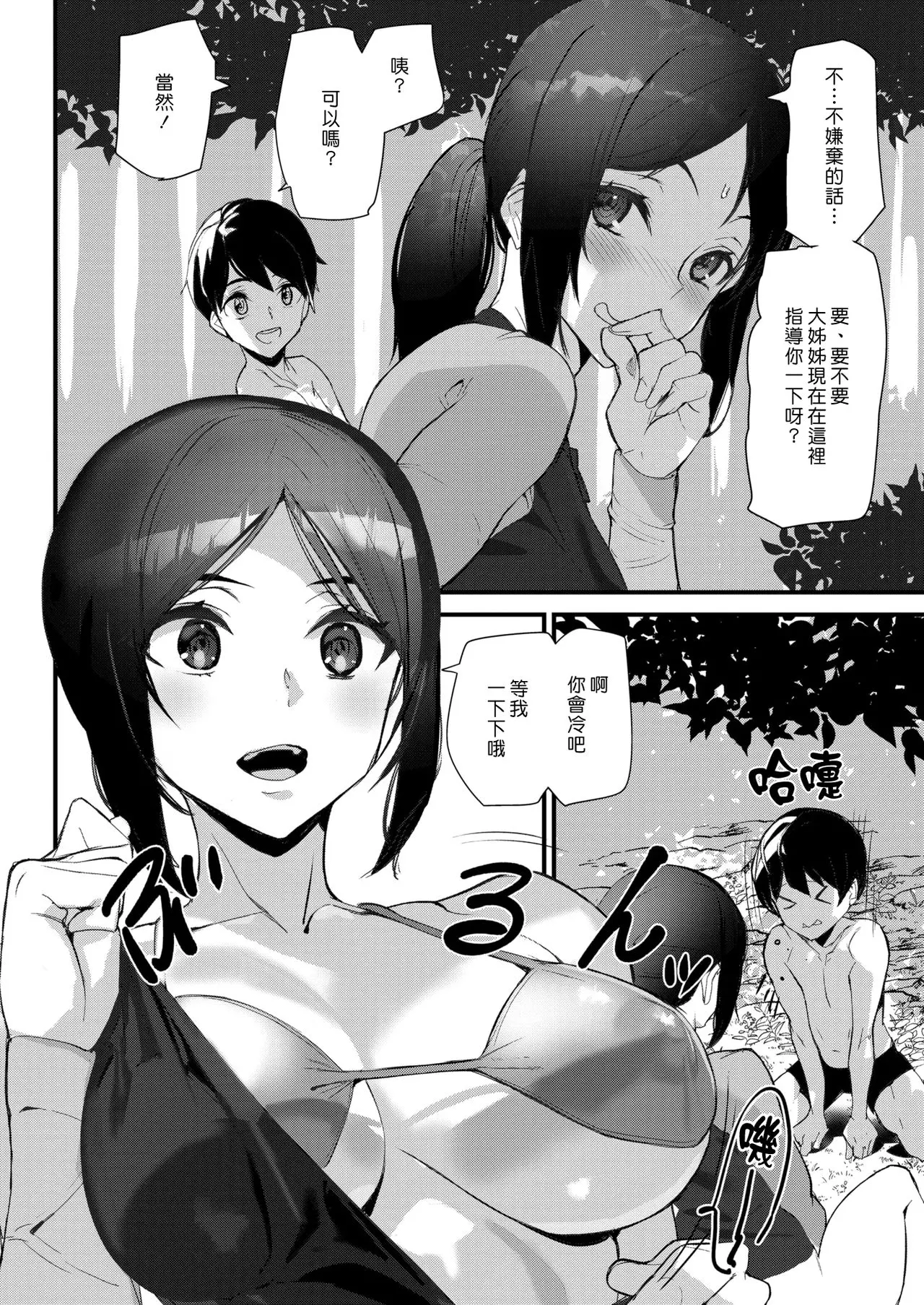 웹툰 이미지 5