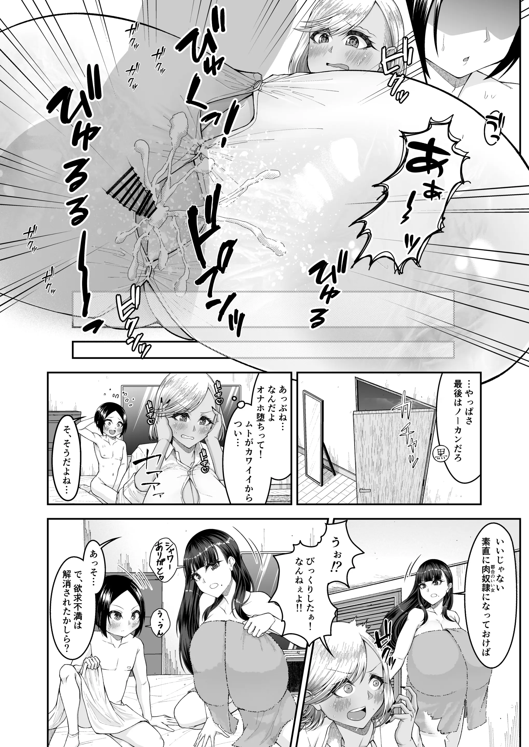 웹툰 이미지 30