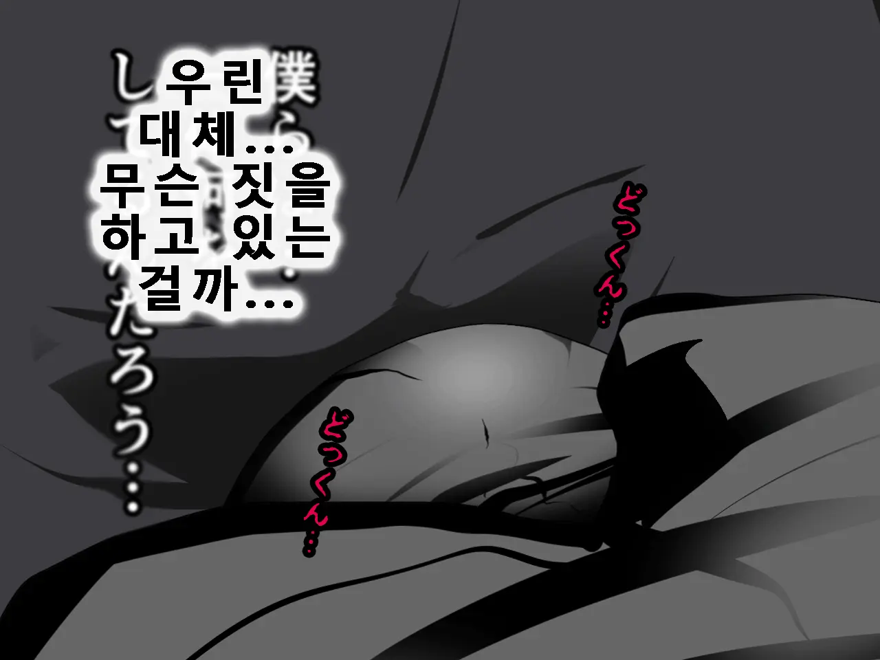 웹툰 이미지 254