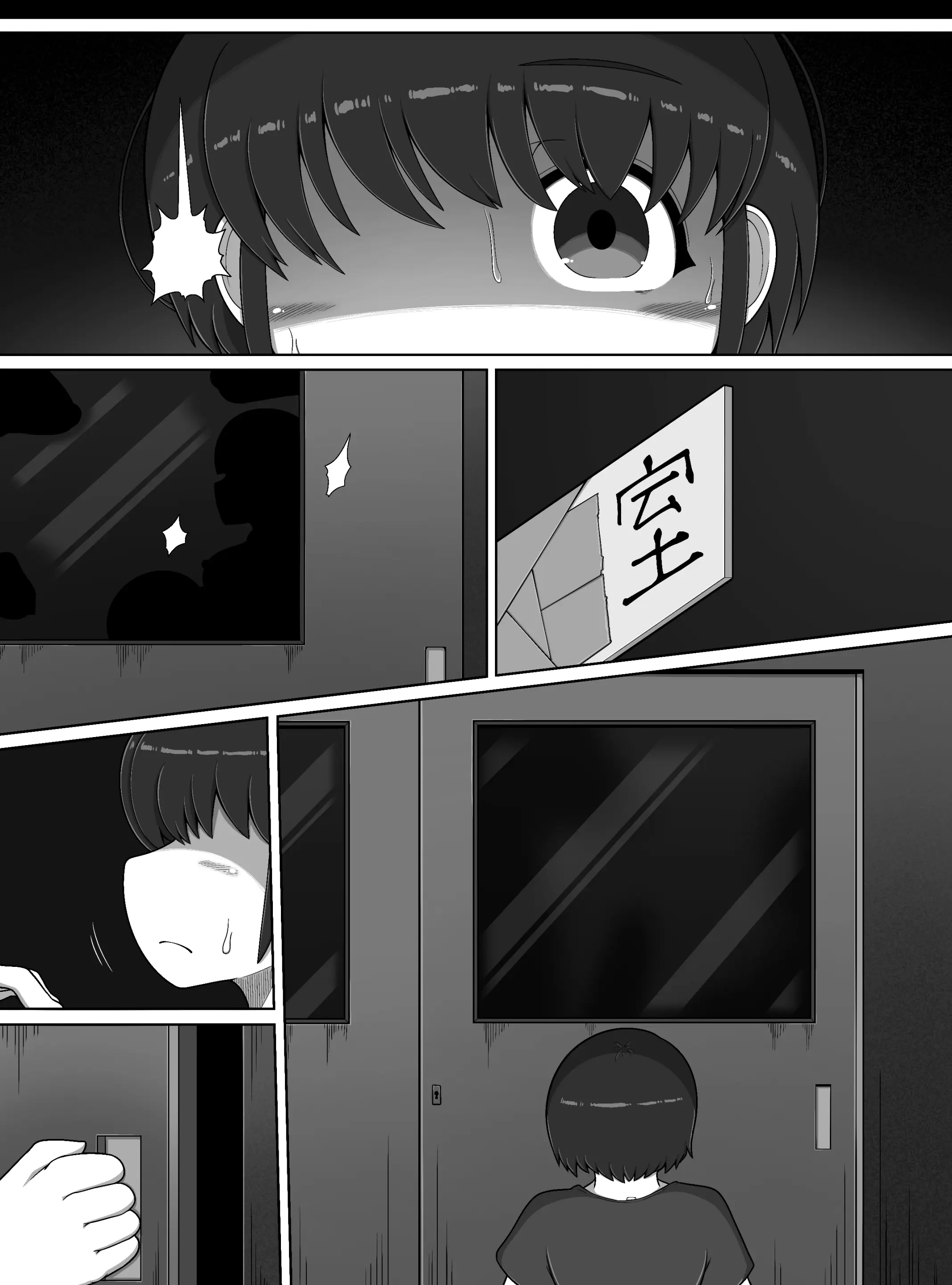 웹툰 이미지 53