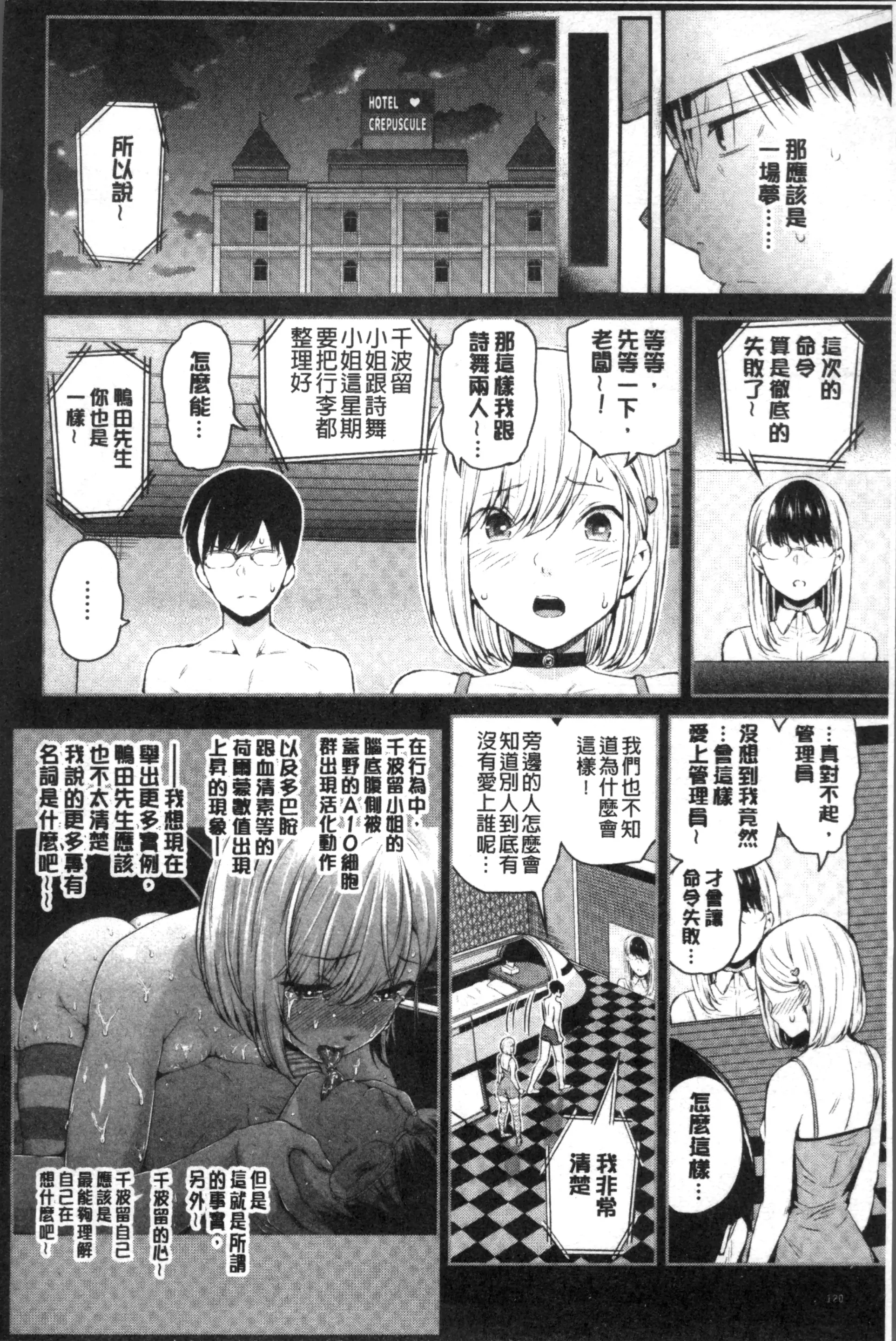 웹툰 이미지 125