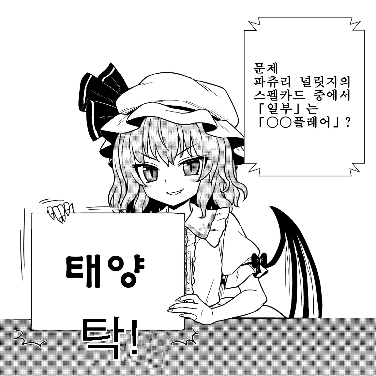 웹툰 이미지 26