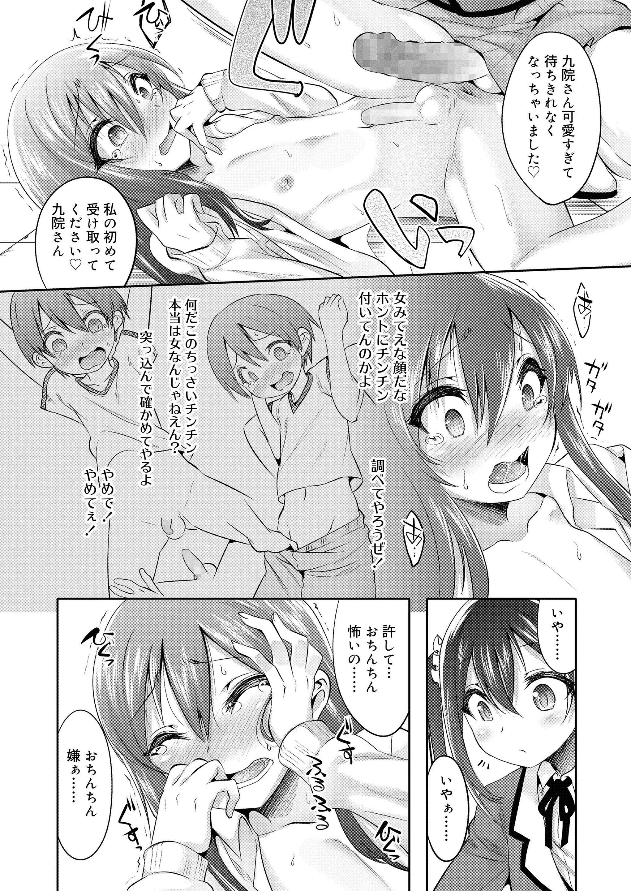 웹툰 이미지 291