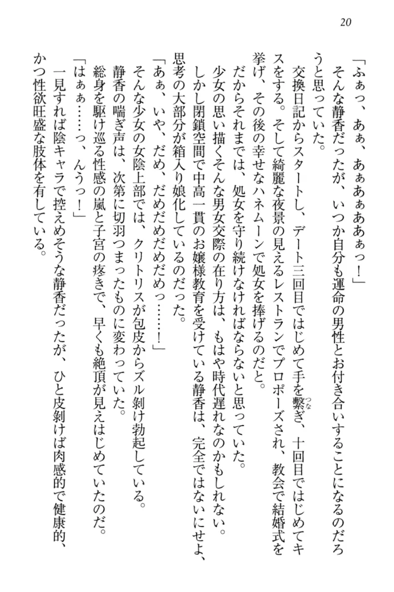 웹툰 이미지 29