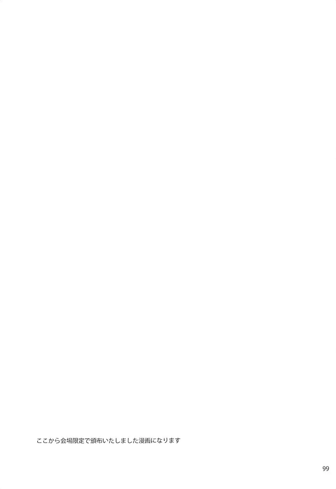 웹툰 이미지 99