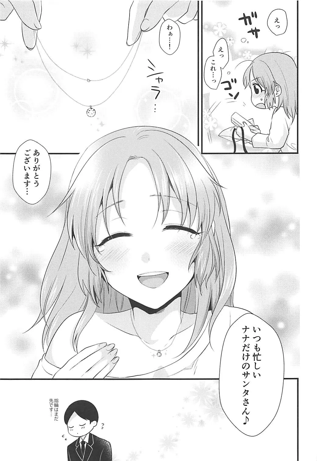 웹툰 이미지 23