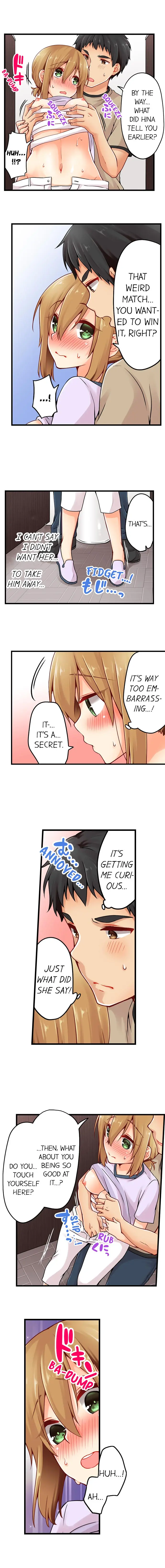 웹툰 이미지 390
