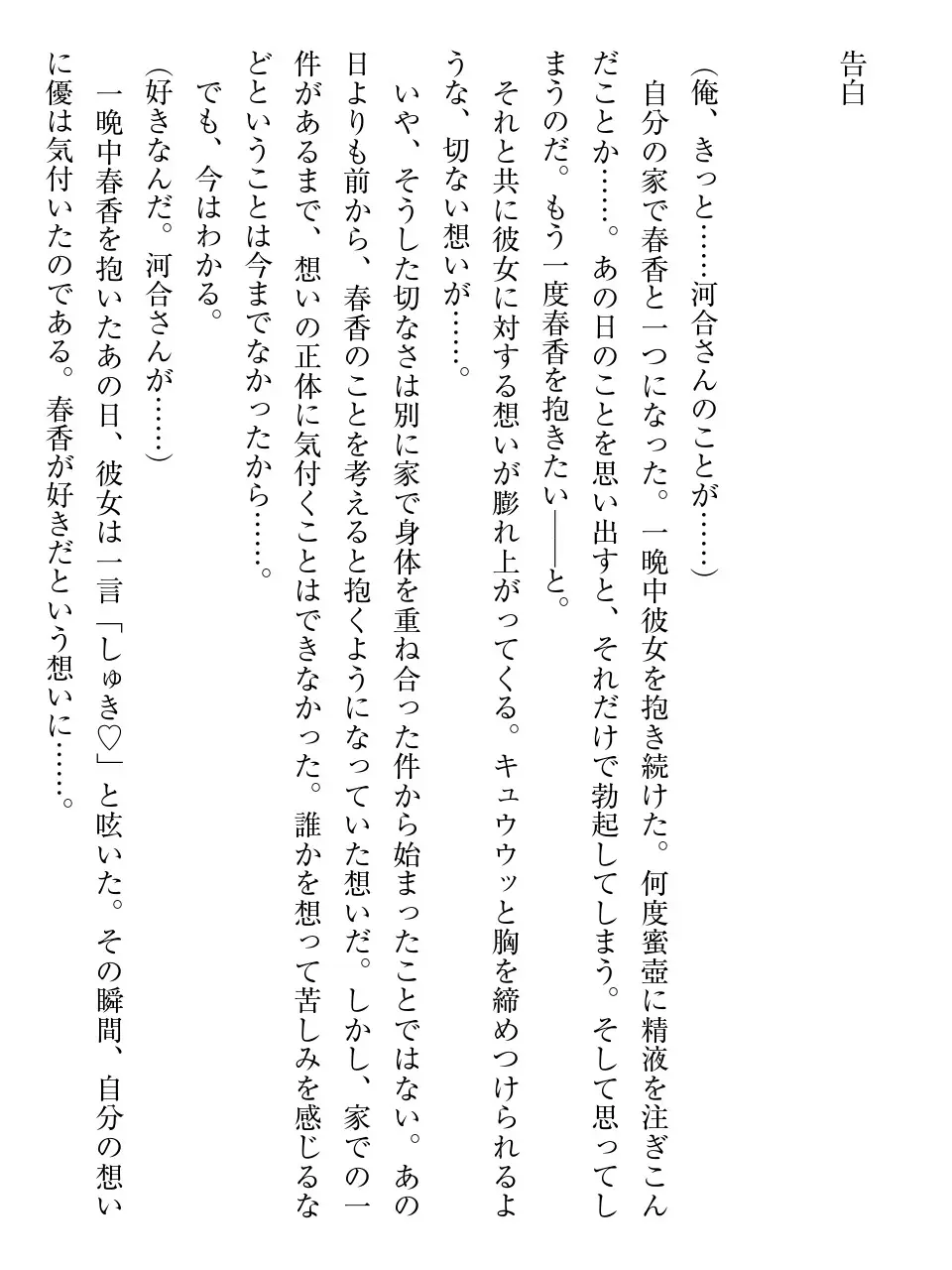 웹툰 이미지 252