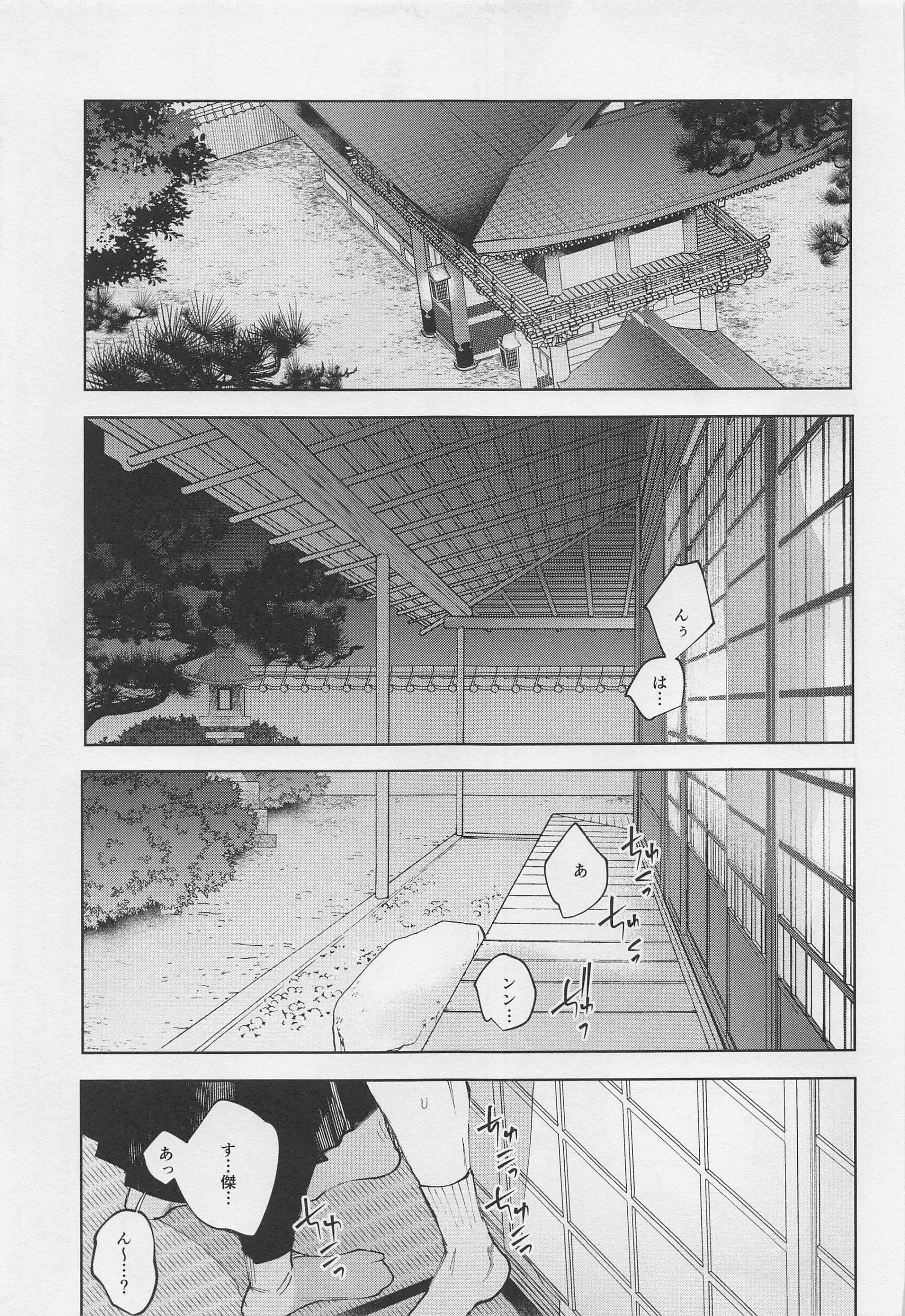 웹툰 이미지 7
