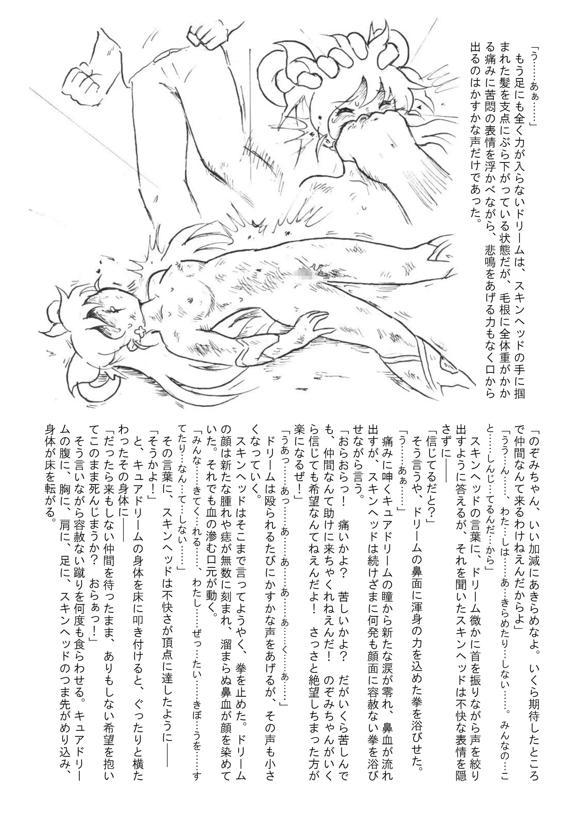 웹툰 이미지 57