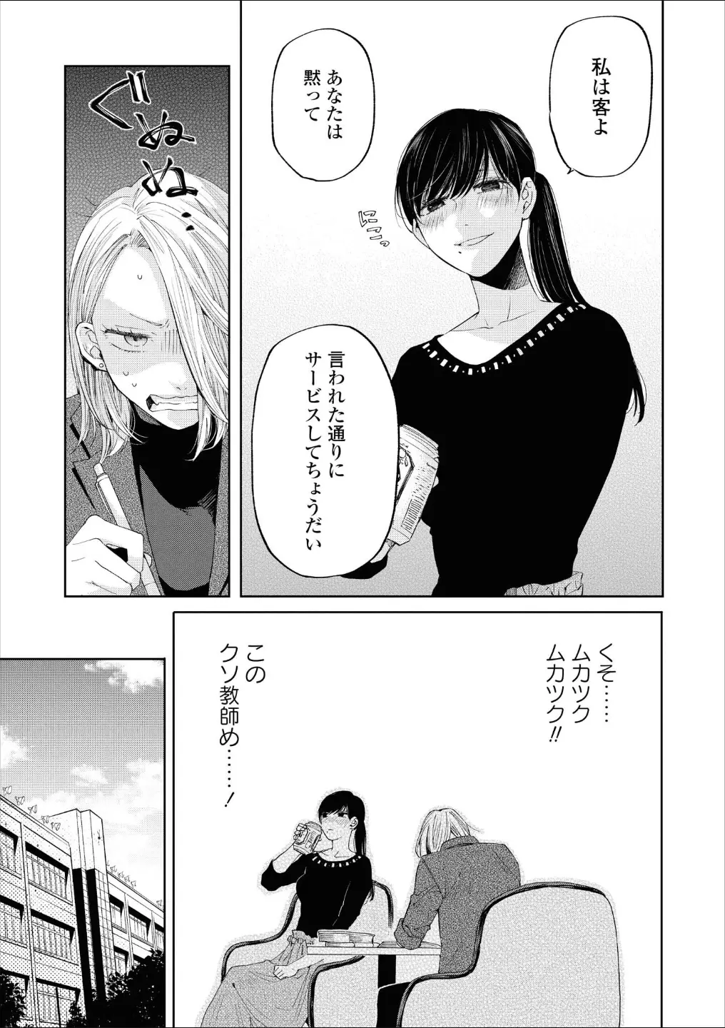 웹툰 이미지 143