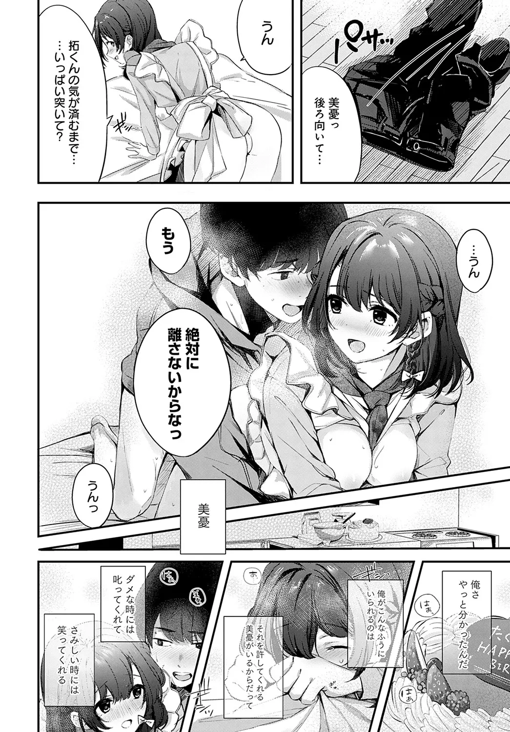 웹툰 이미지 264