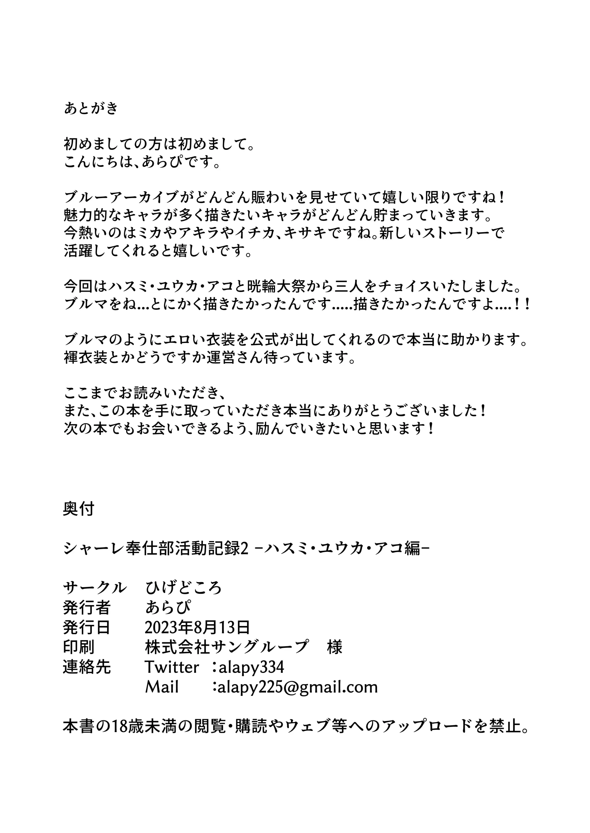 웹툰 이미지 20