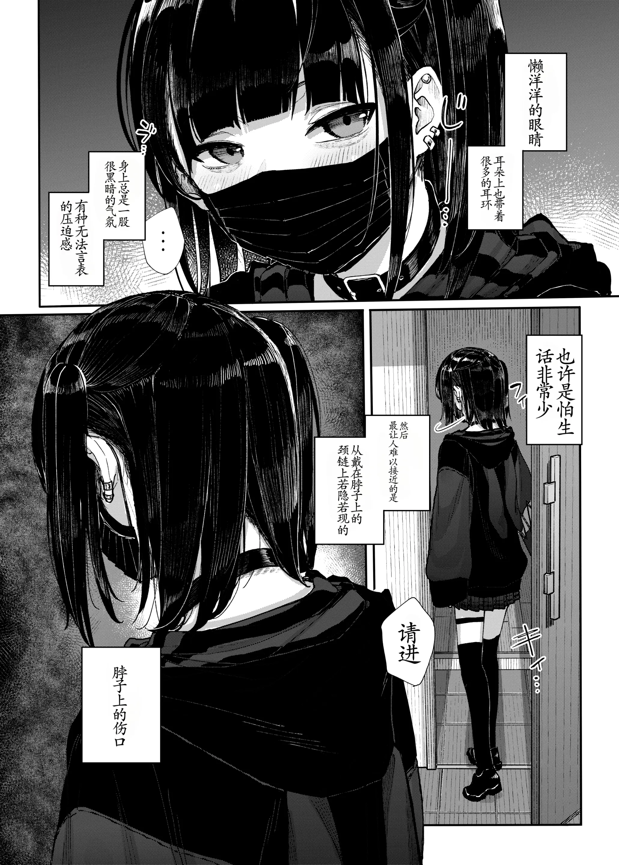웹툰 이미지 7
