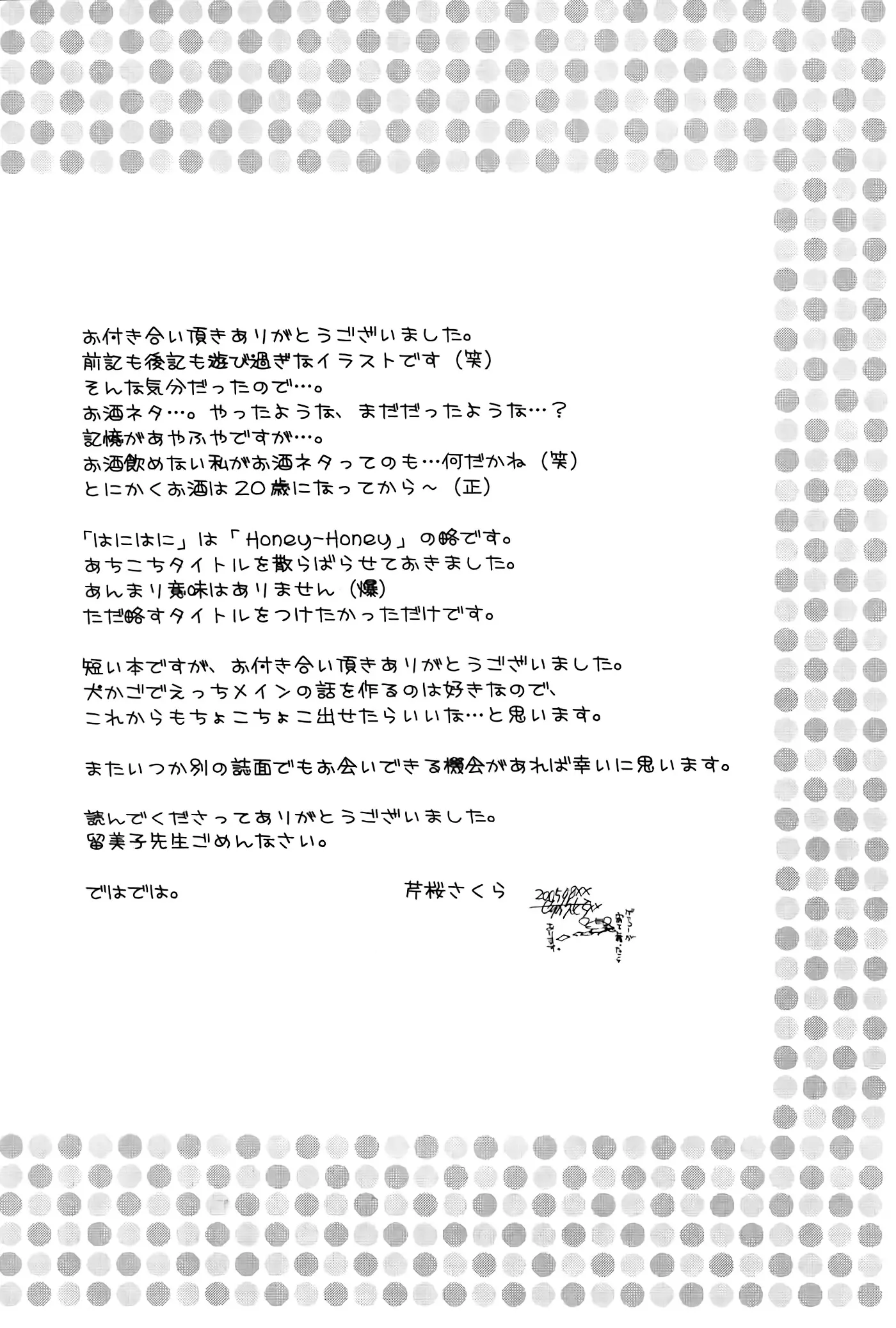 웹툰 이미지 25