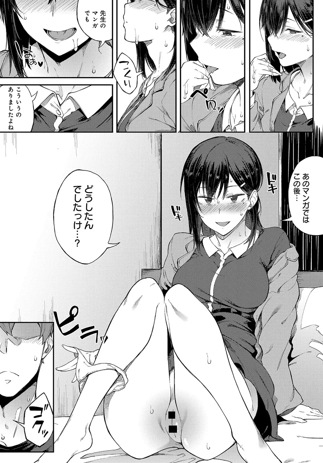 웹툰 이미지 29