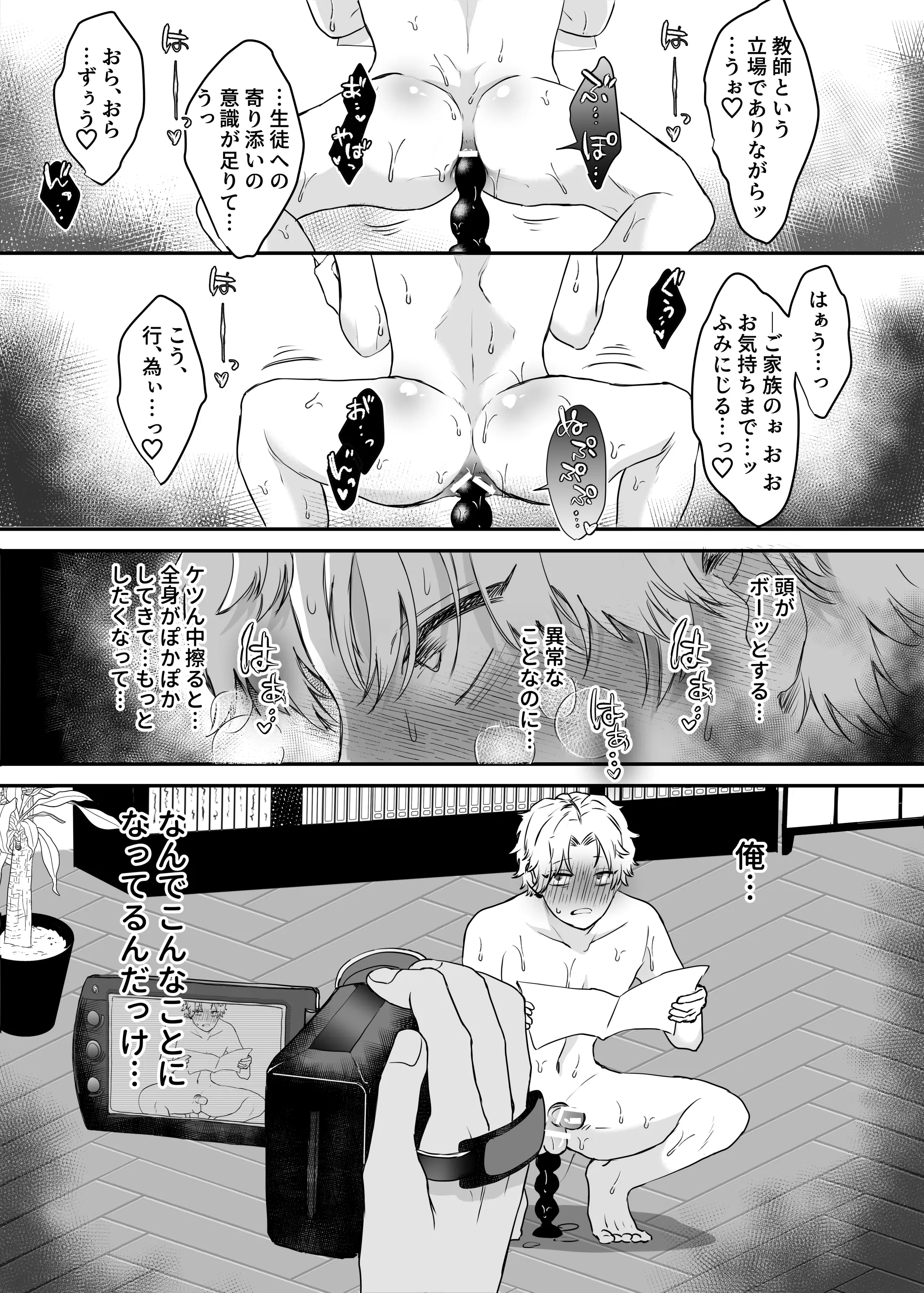 웹툰 이미지 35