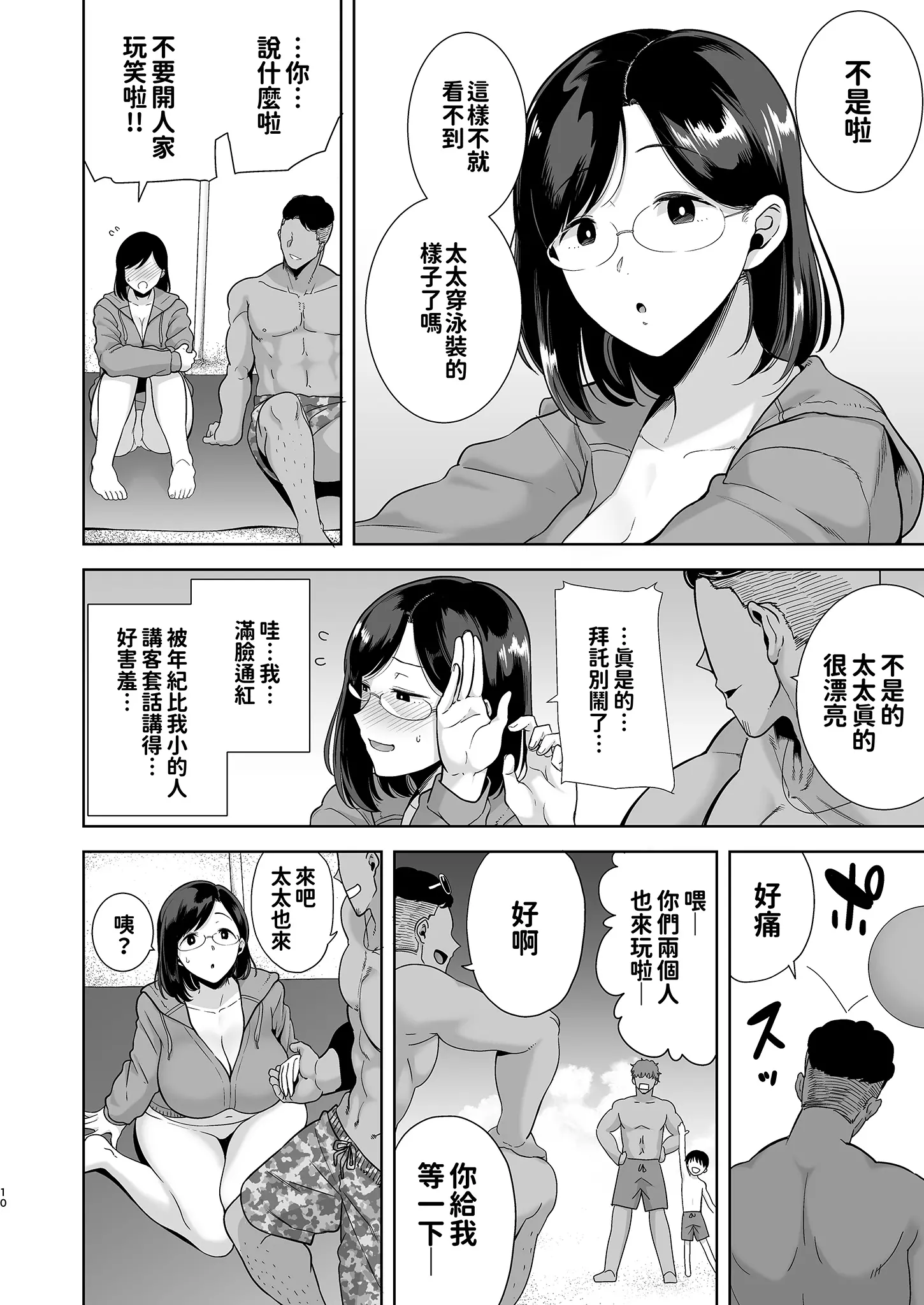 웹툰 이미지 9