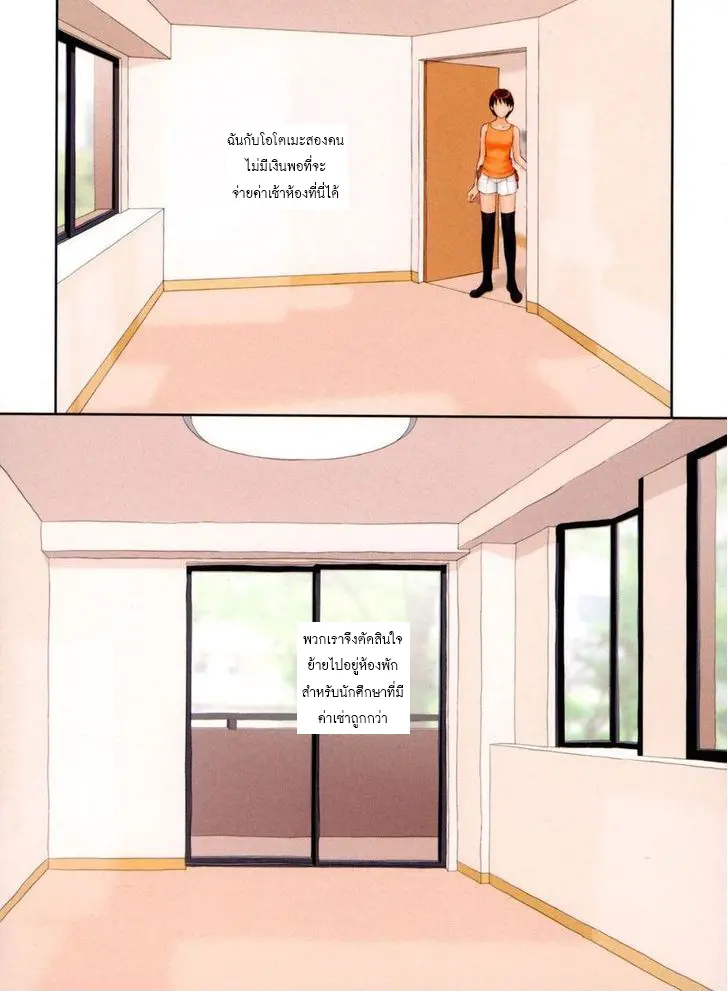 웹툰 이미지 288