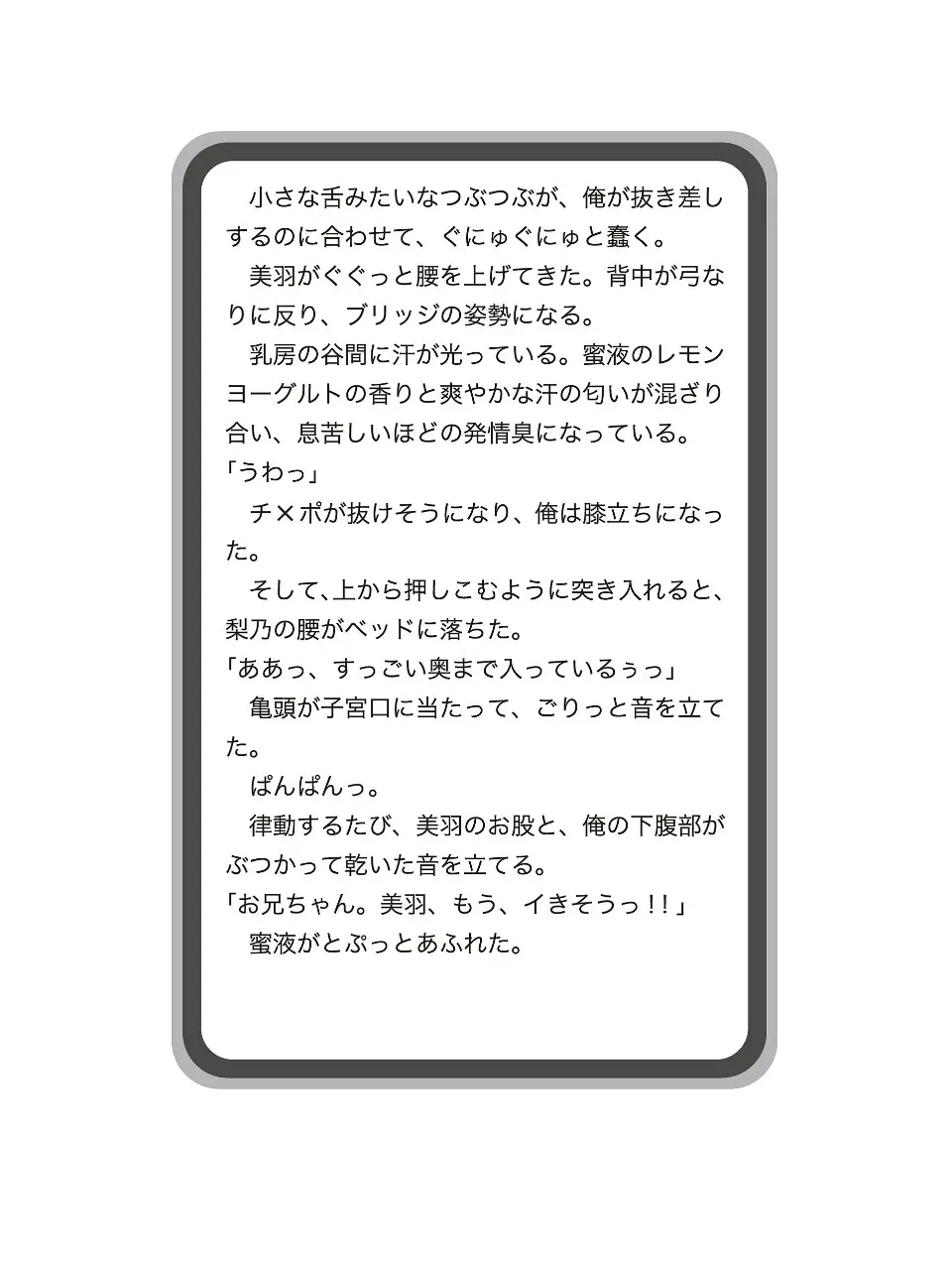 웹툰 이미지 71