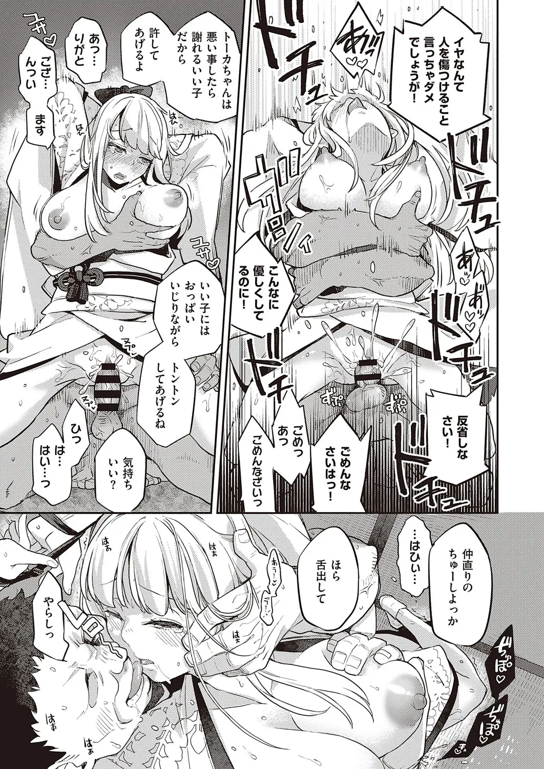 웹툰 이미지 455
