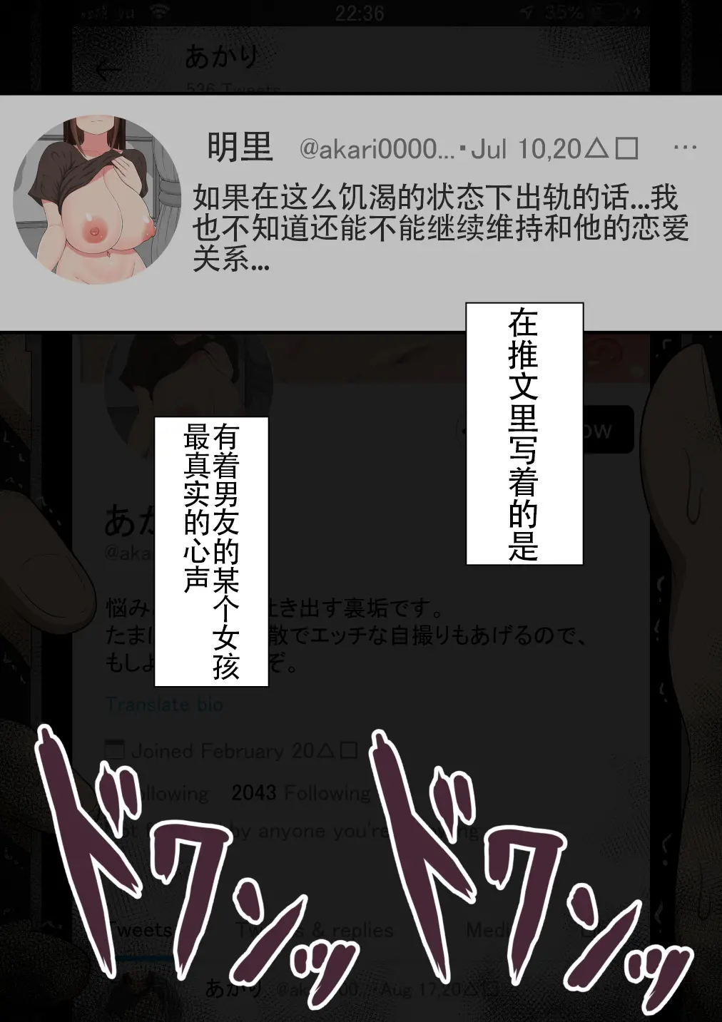 웹툰 이미지 54