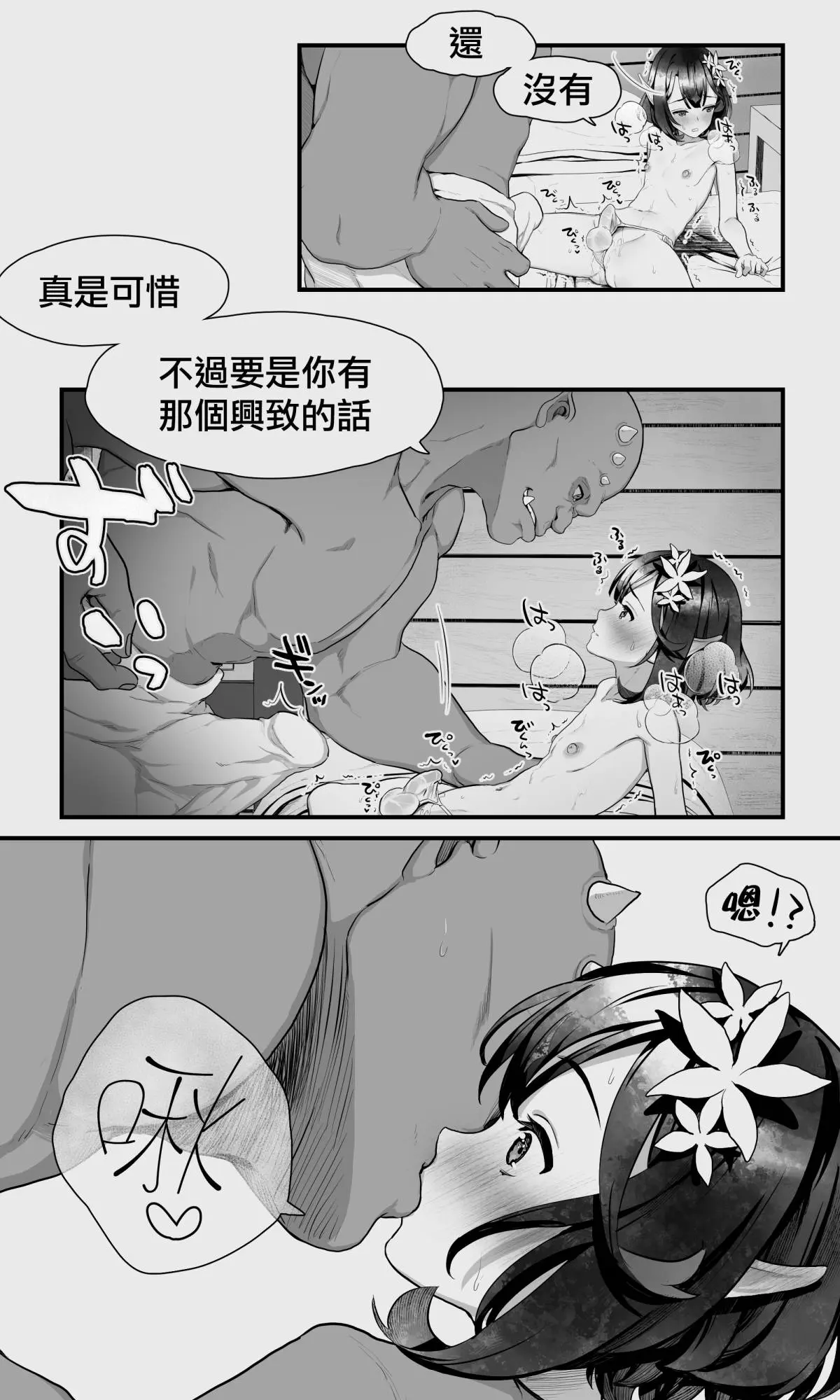 웹툰 이미지 33