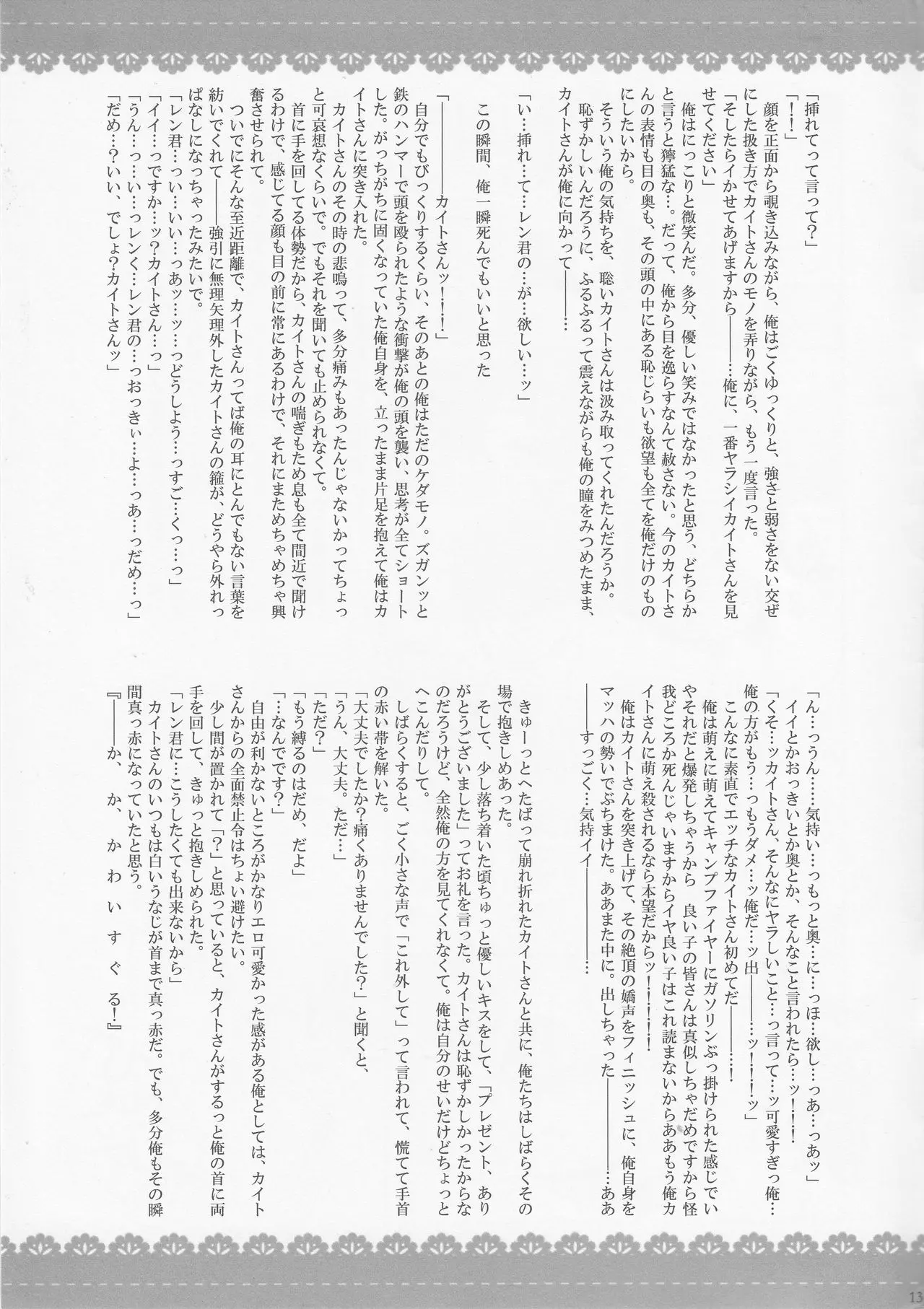 웹툰 이미지 12