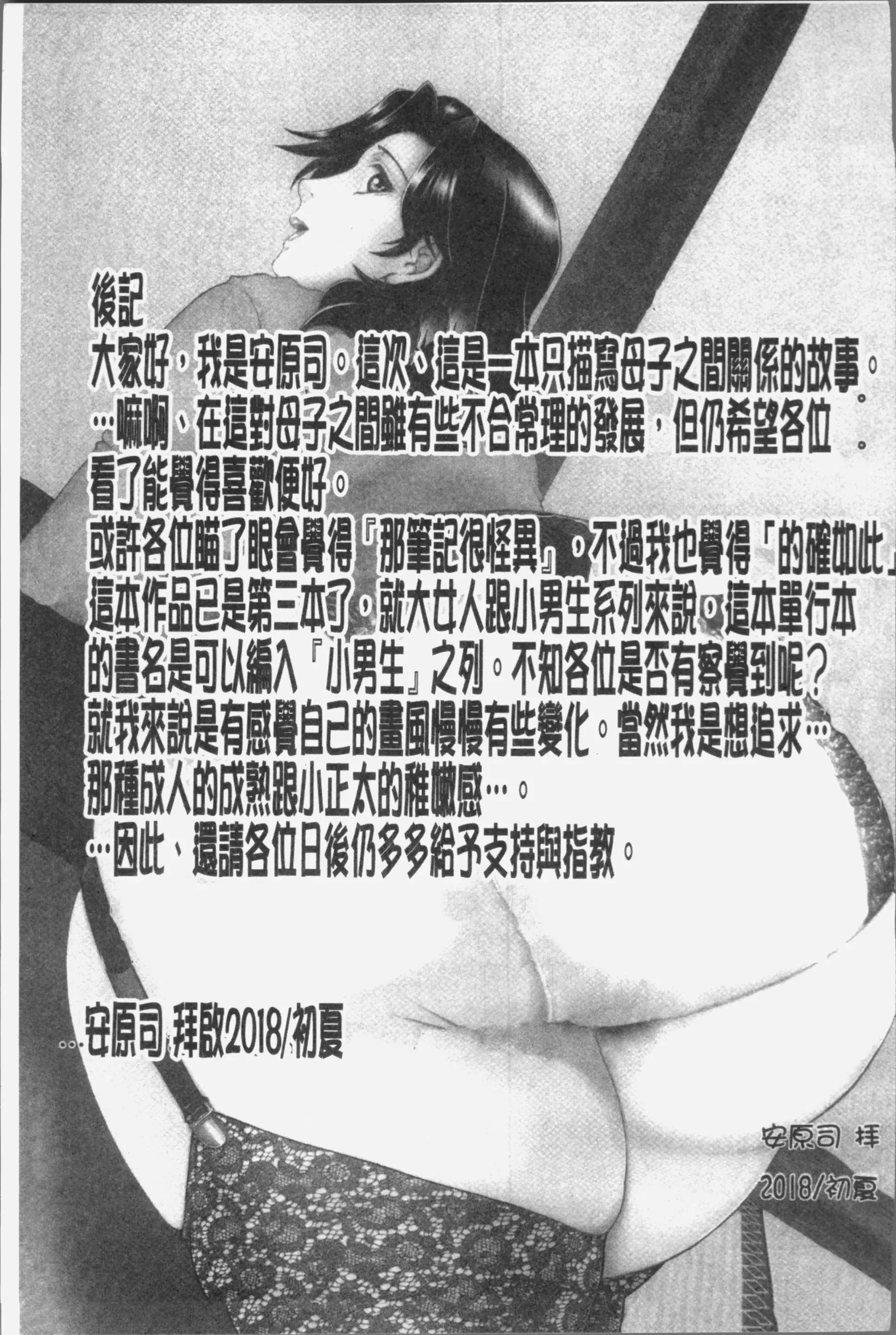 웹툰 이미지 187
