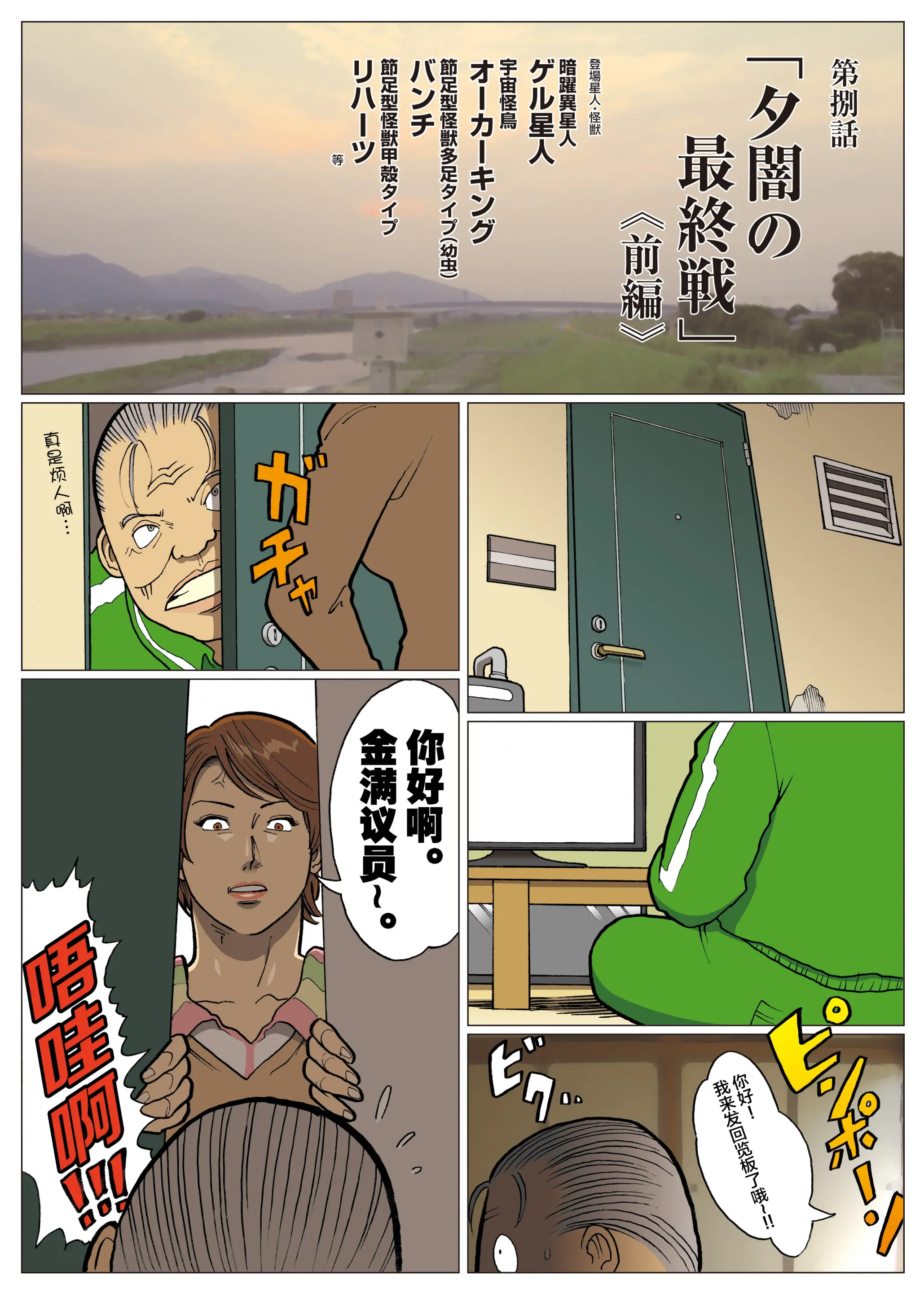 웹툰 이미지 1