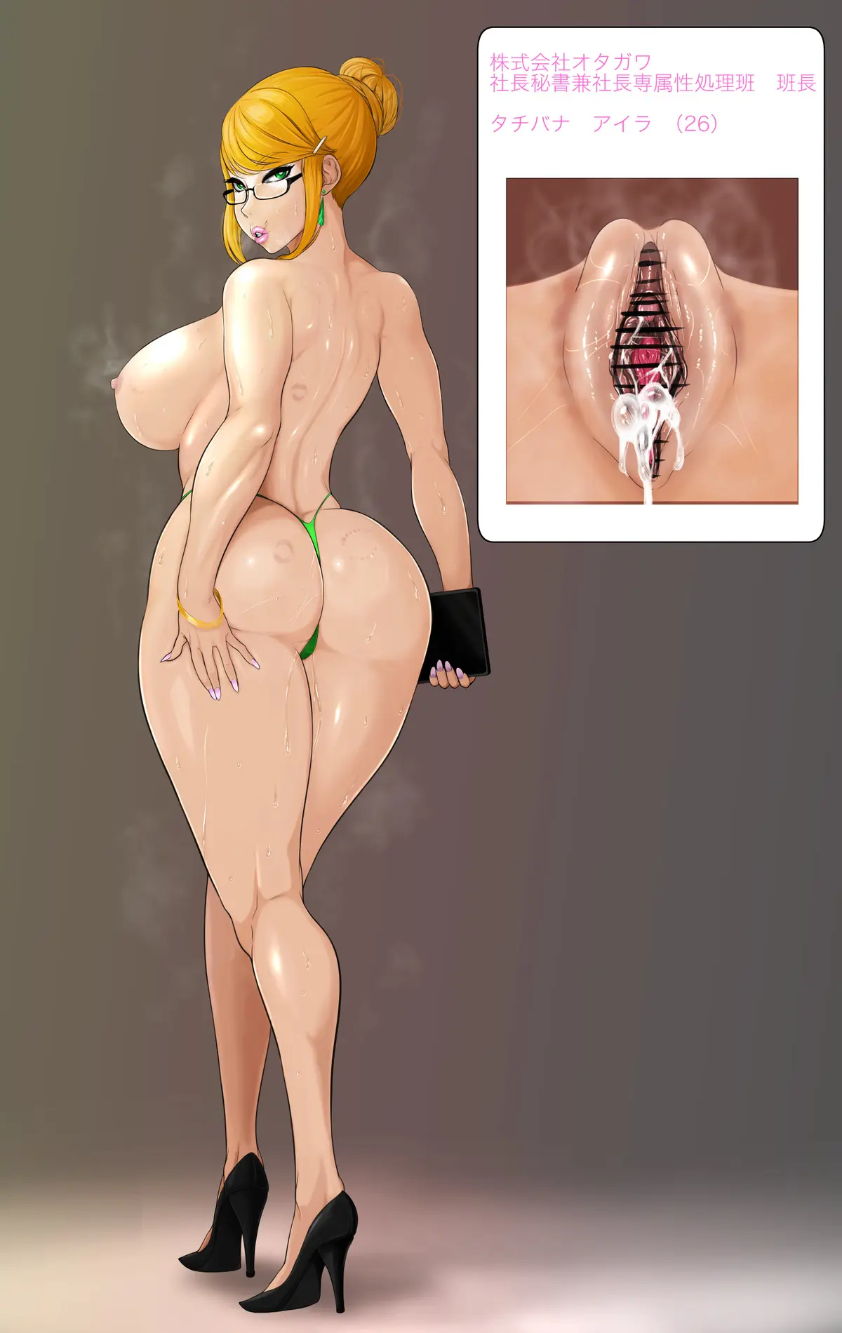 웹툰 이미지 364