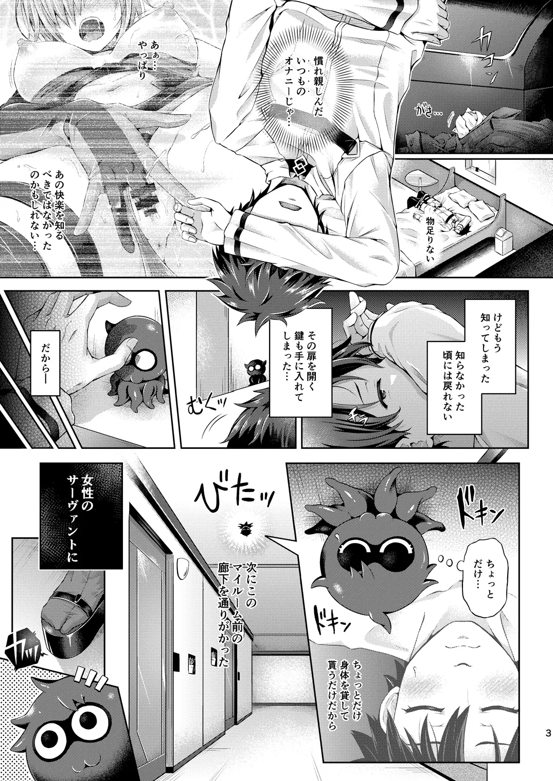 웹툰 이미지 3