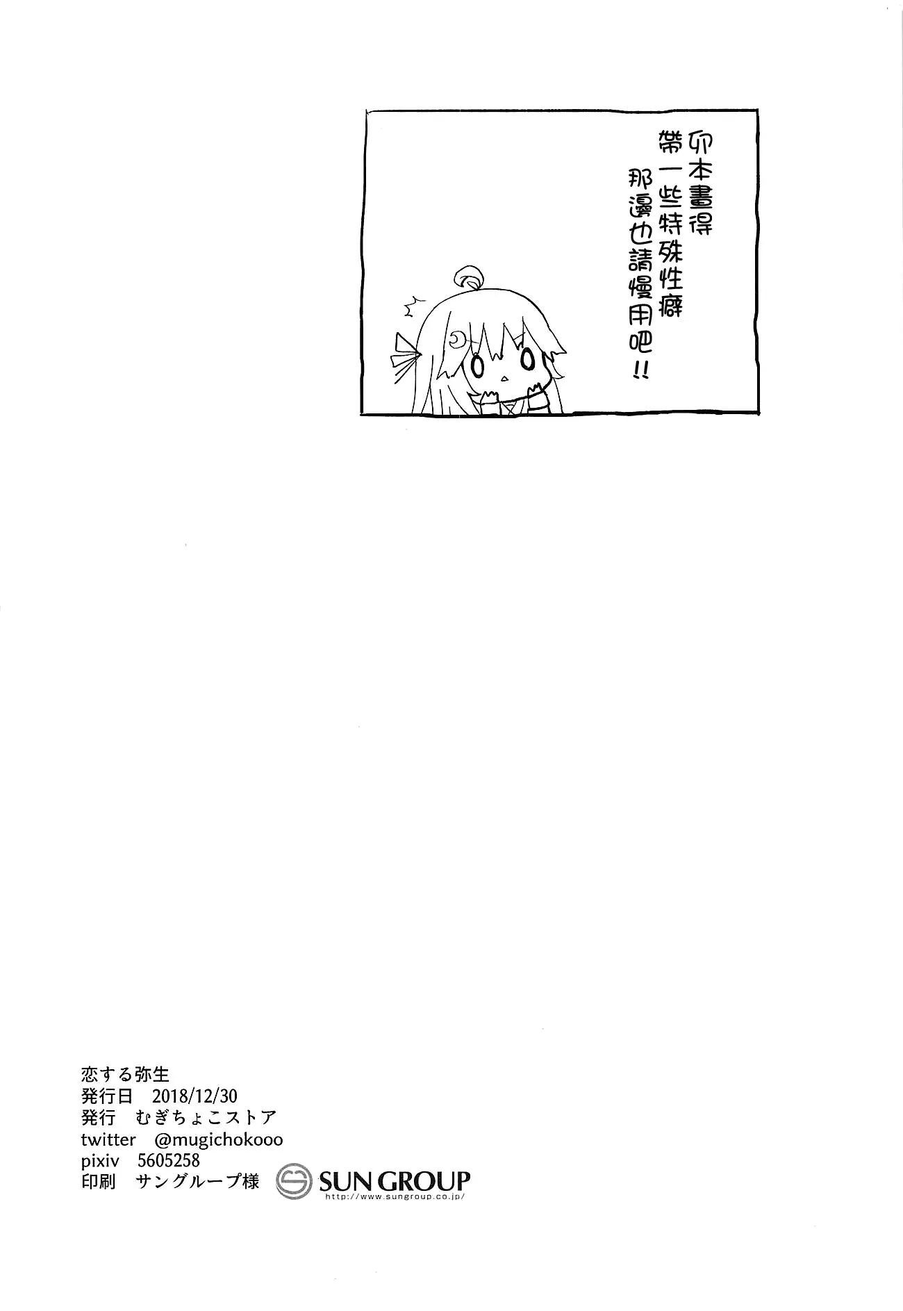 웹툰 이미지 20