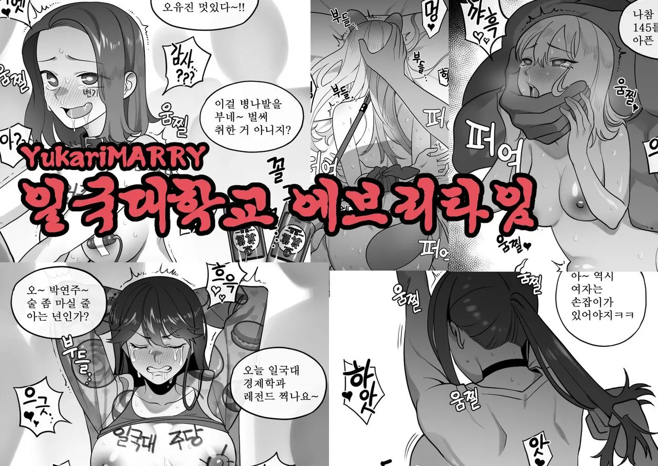 웹툰 이미지 0