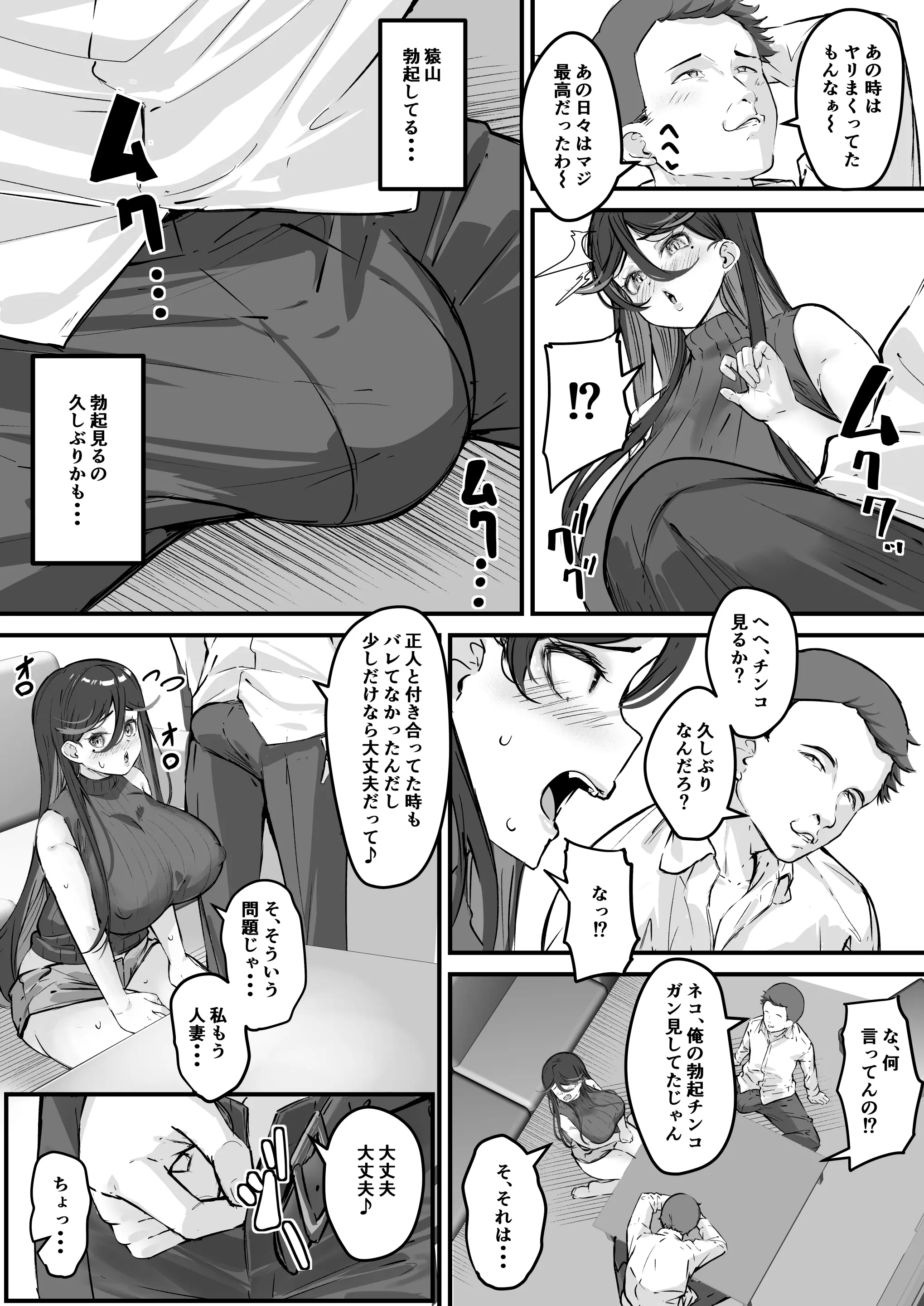 웹툰 이미지 9