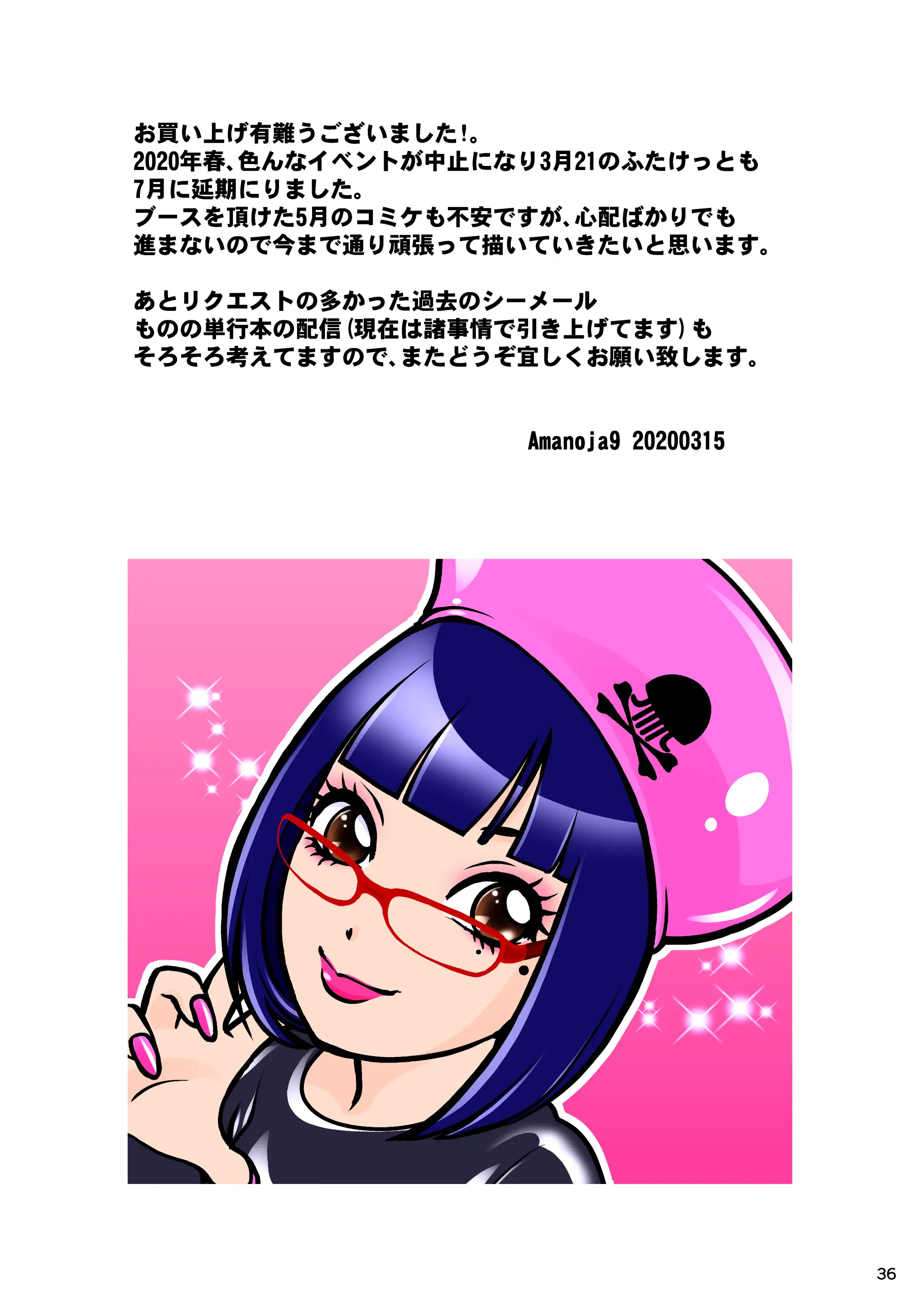 웹툰 이미지 35