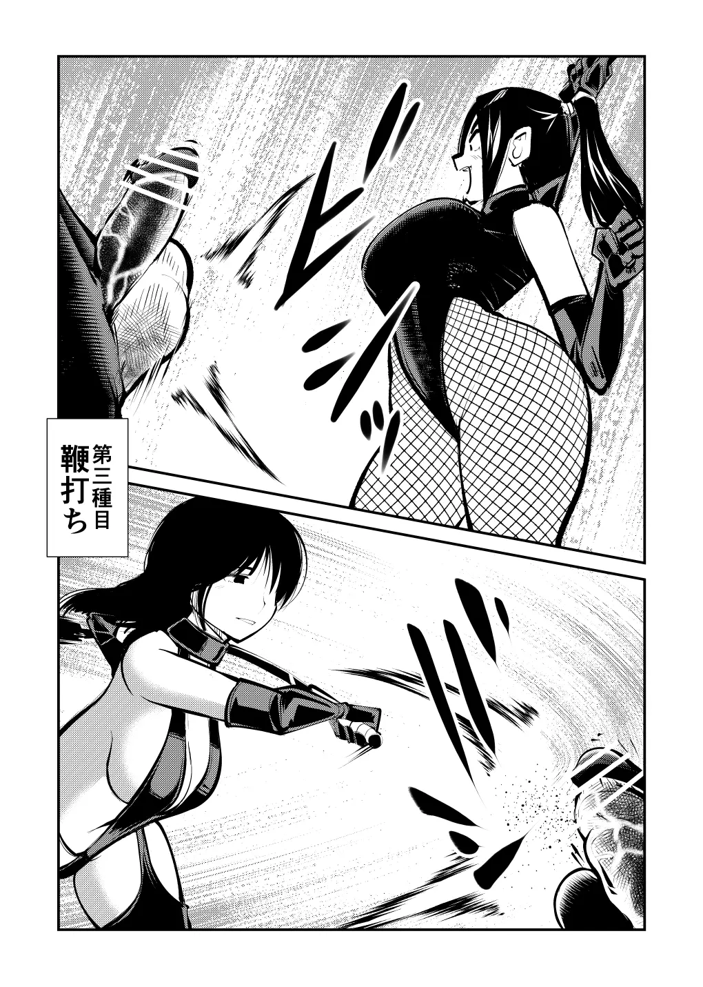 웹툰 이미지 38