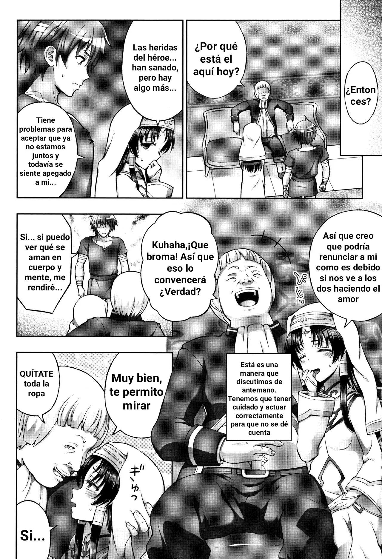 웹툰 이미지 101