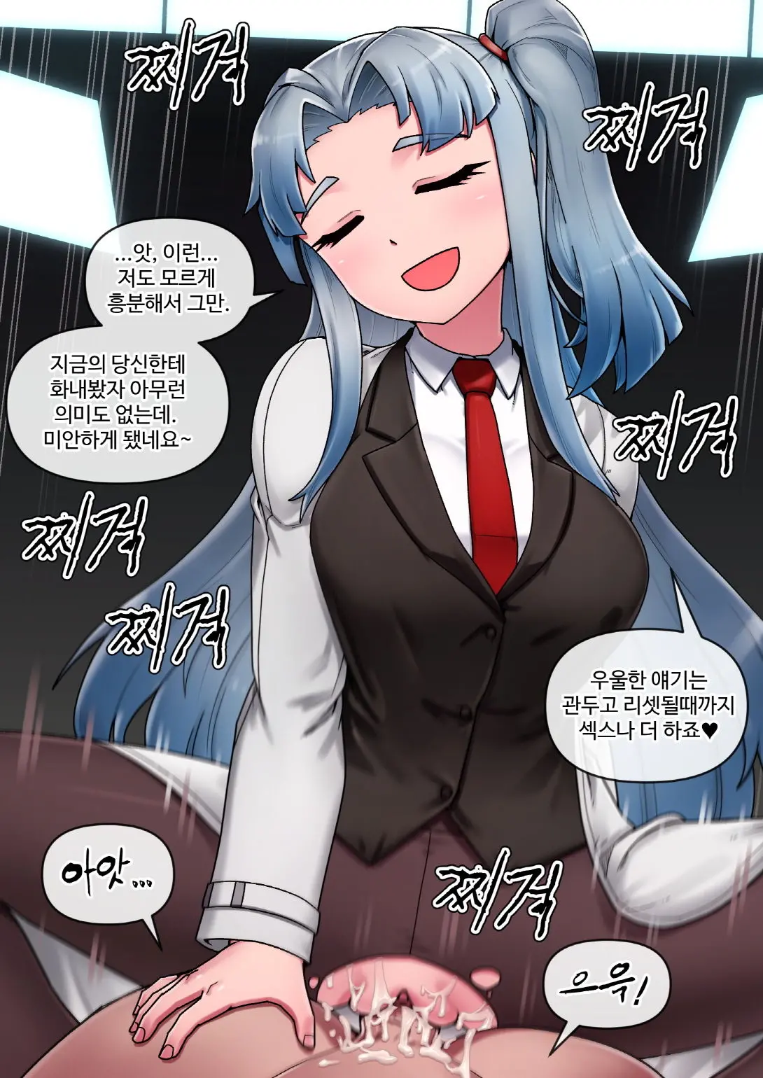 웹툰 이미지 8